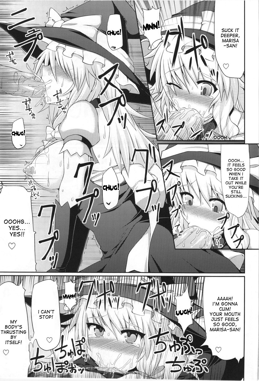 Marisa no Satsueikai hentai manga picture 15