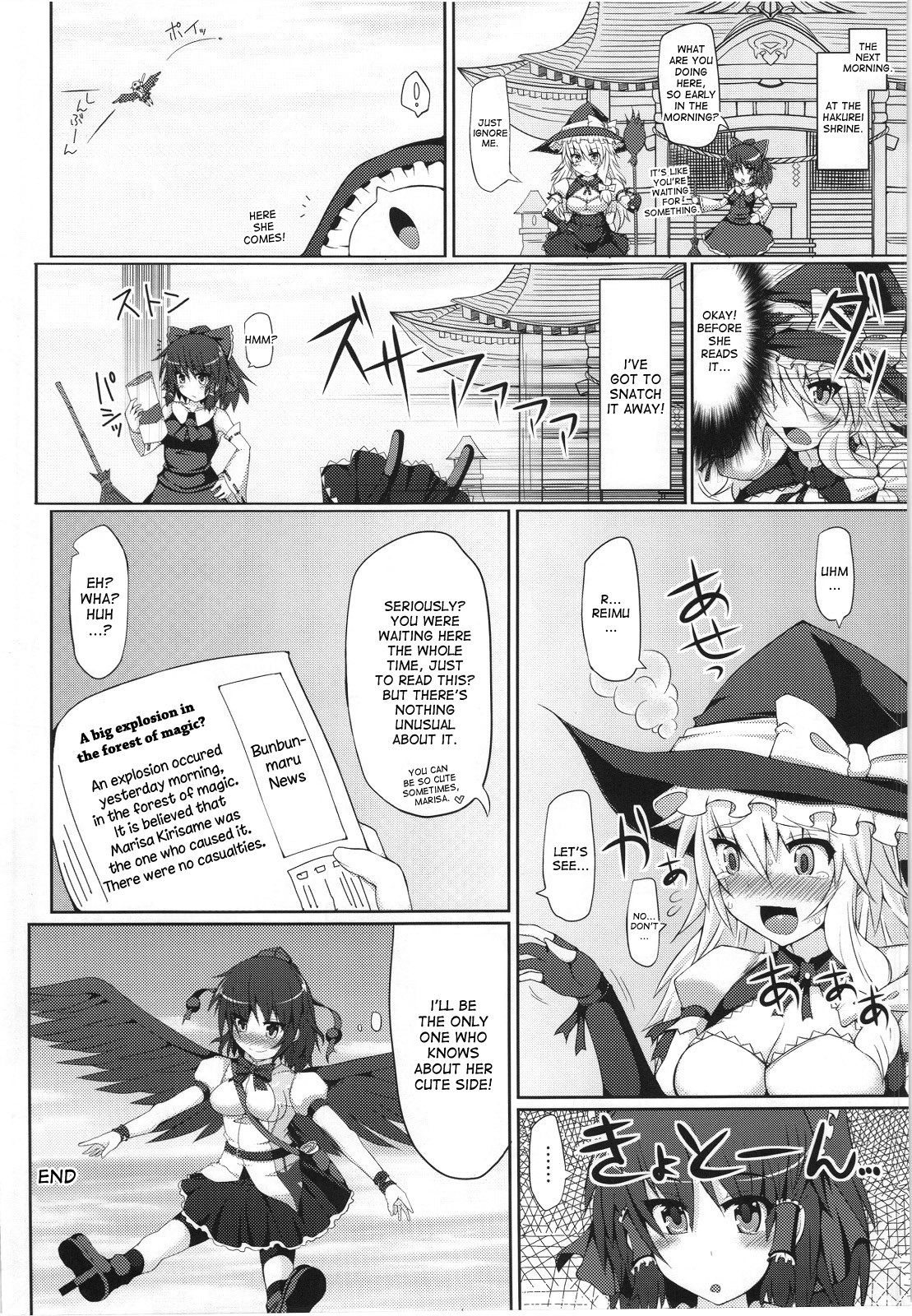 Marisa no Satsueikai hentai manga picture 28