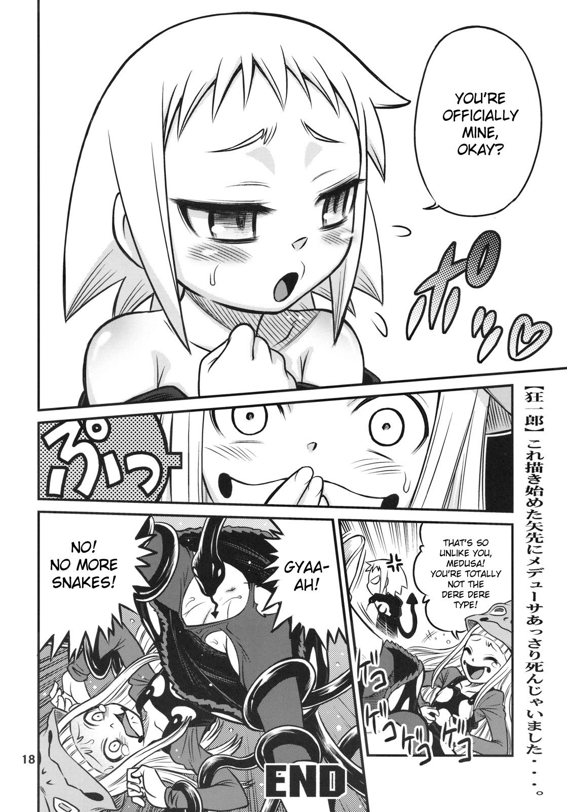 Medhu-tan hentai manga picture 17