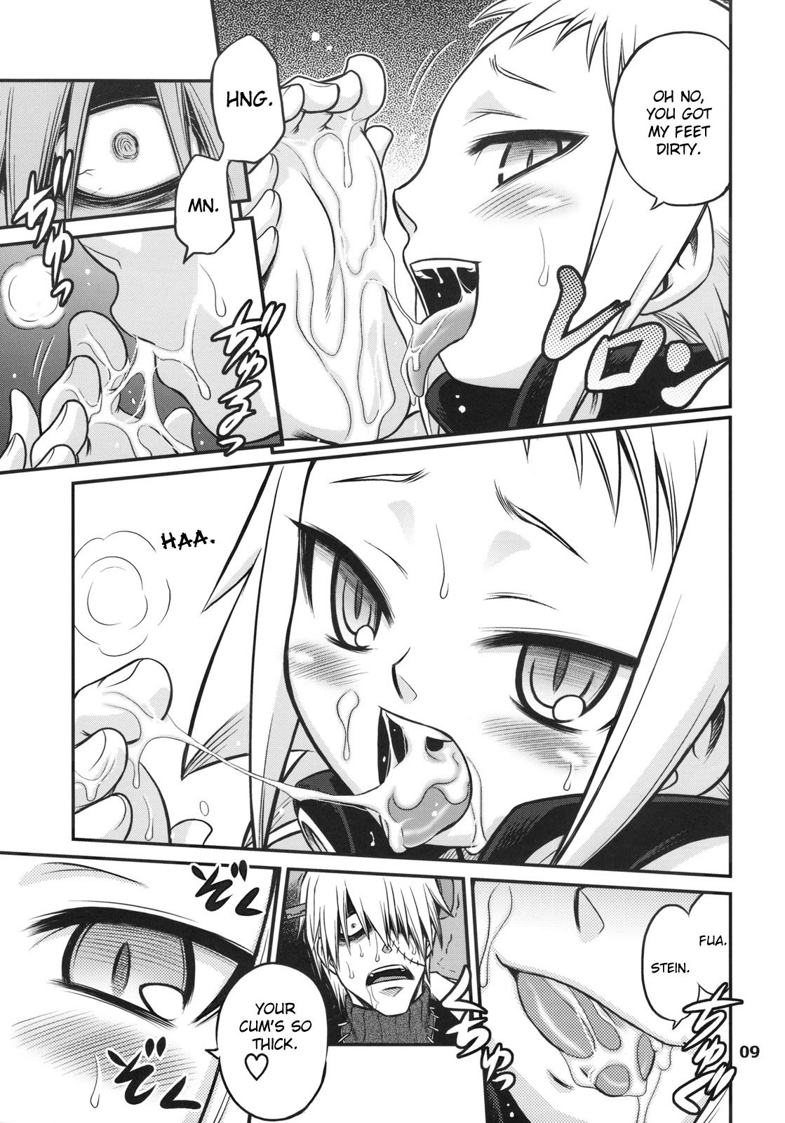 Medhu-tan hentai manga picture 8