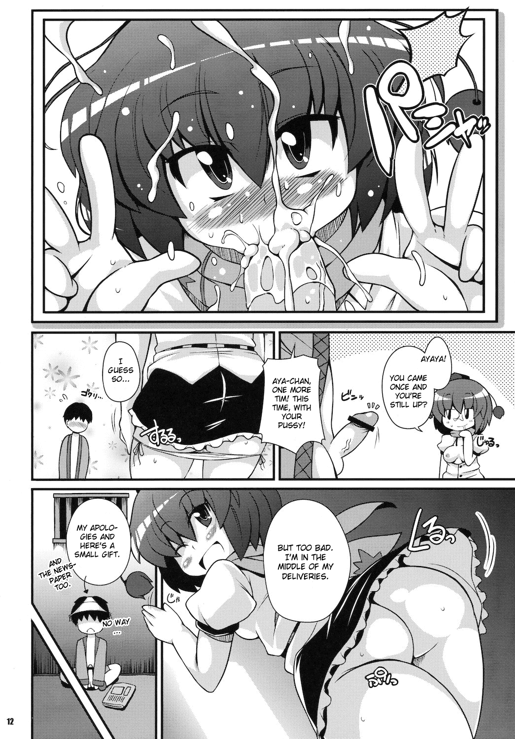 Mediaron! hentai manga picture 11