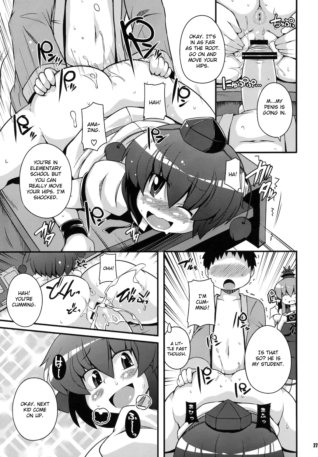 Mediaron! hentai manga picture 26