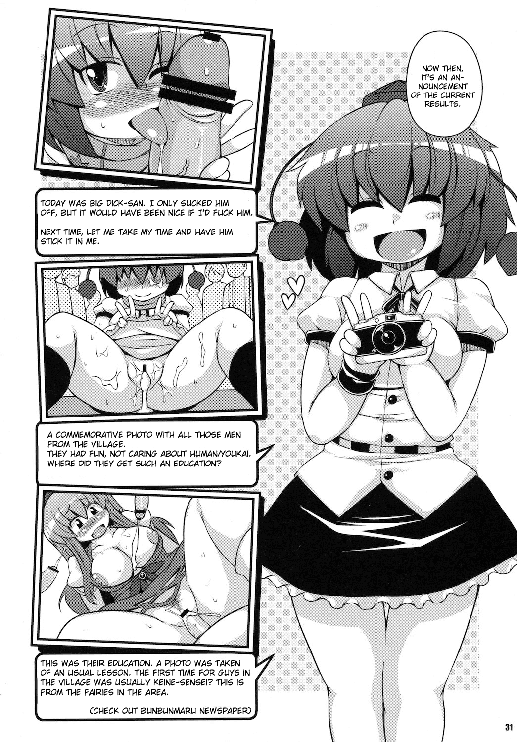 Mediaron! hentai manga picture 30