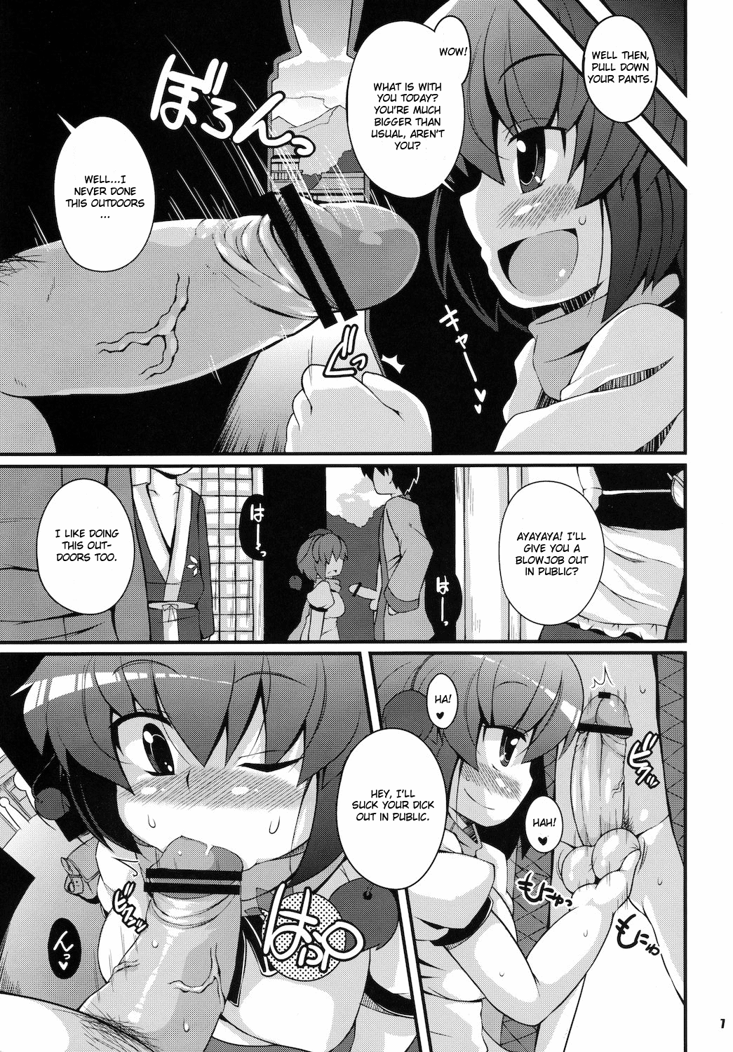 Mediaron! hentai manga picture 6