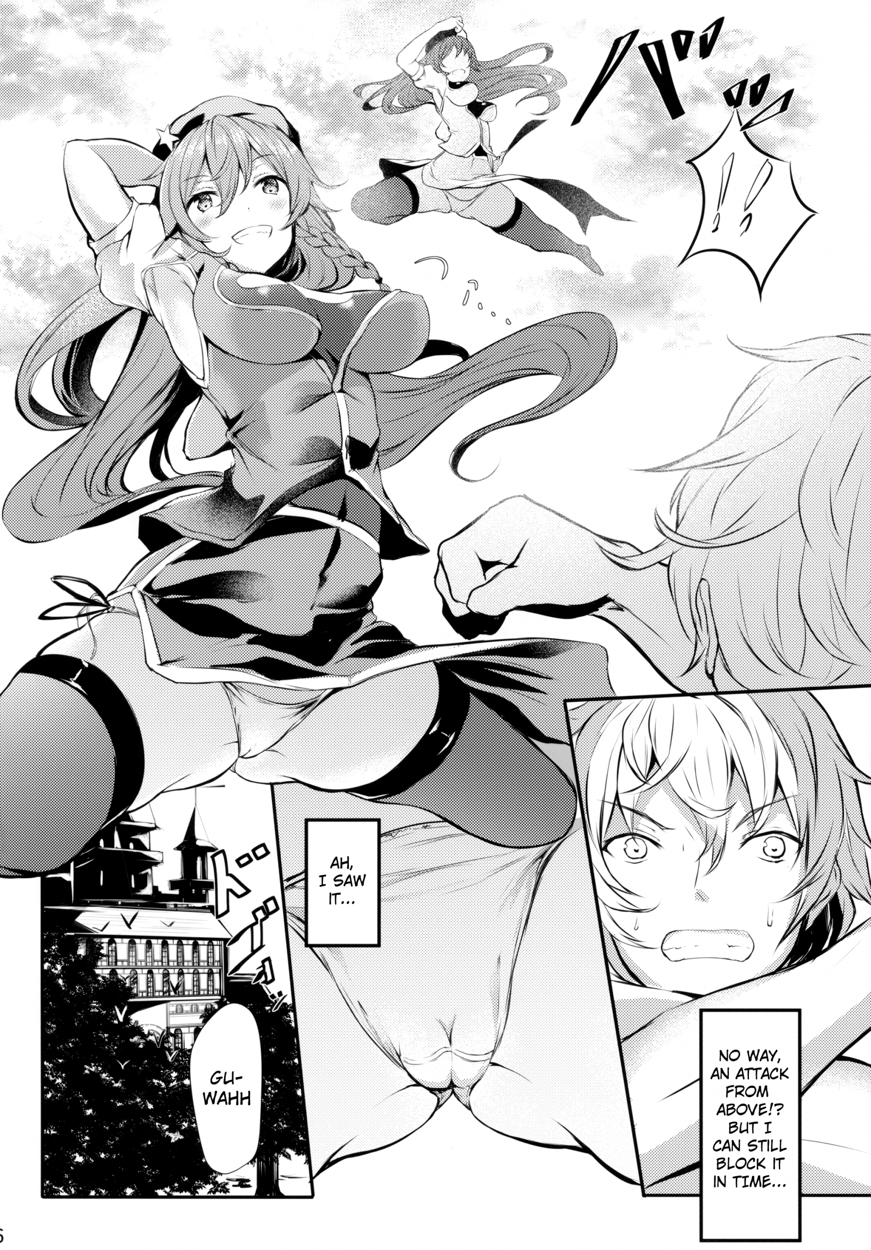 Meiling ni Keiko Tsukete Moraitai!! hentai manga picture 3