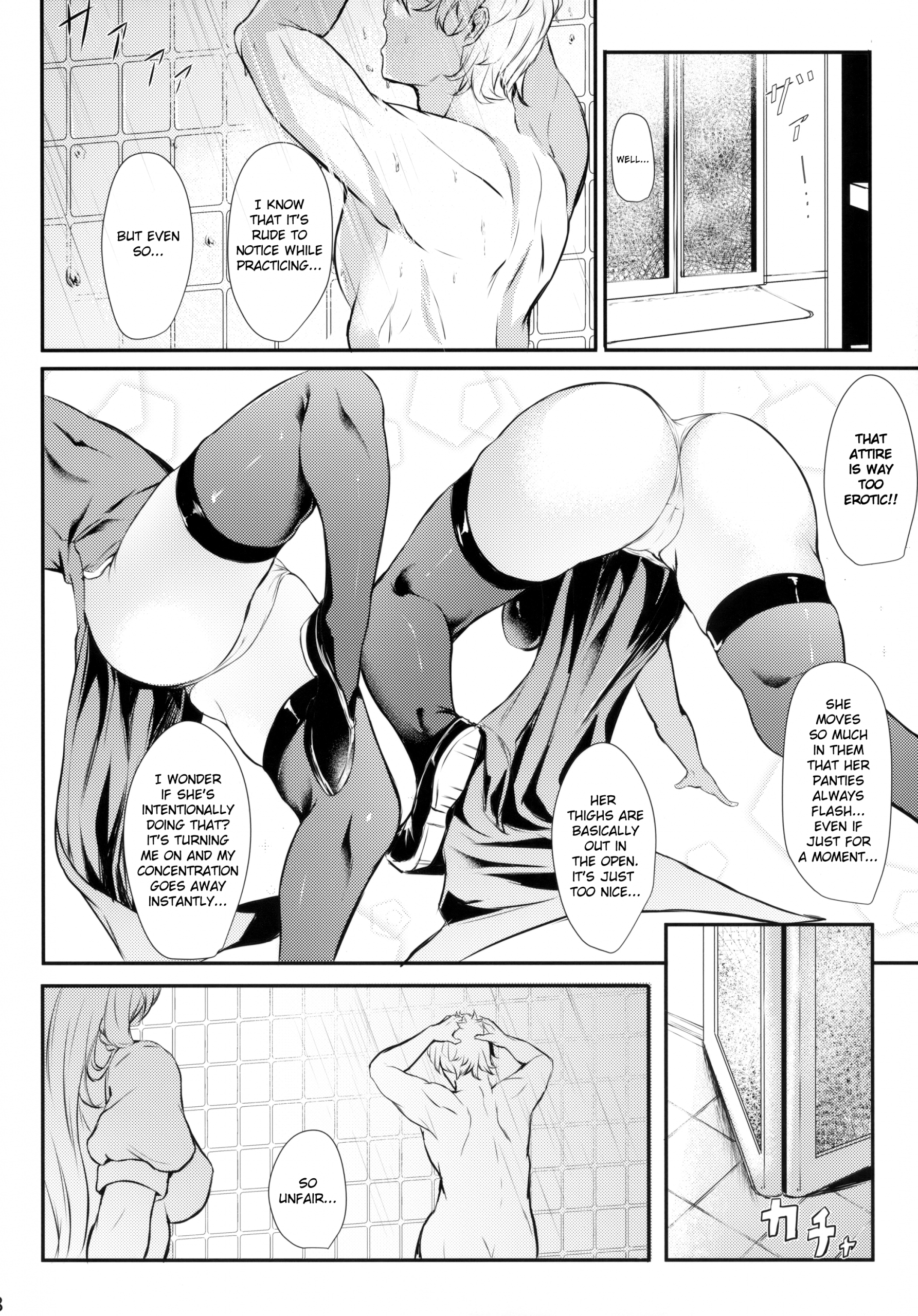 Meiling ni Keiko Tsukete Moraitai!! hentai manga picture 5