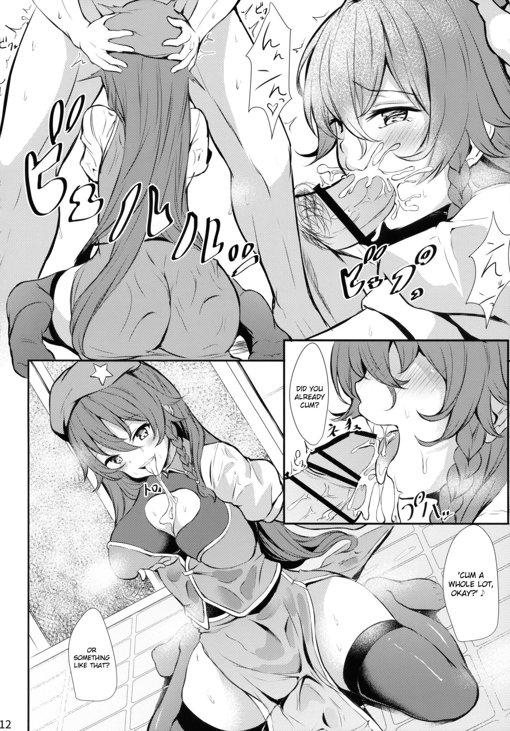 Meiling ni Keiko Tsukete Moraitai!! hentai manga picture 9