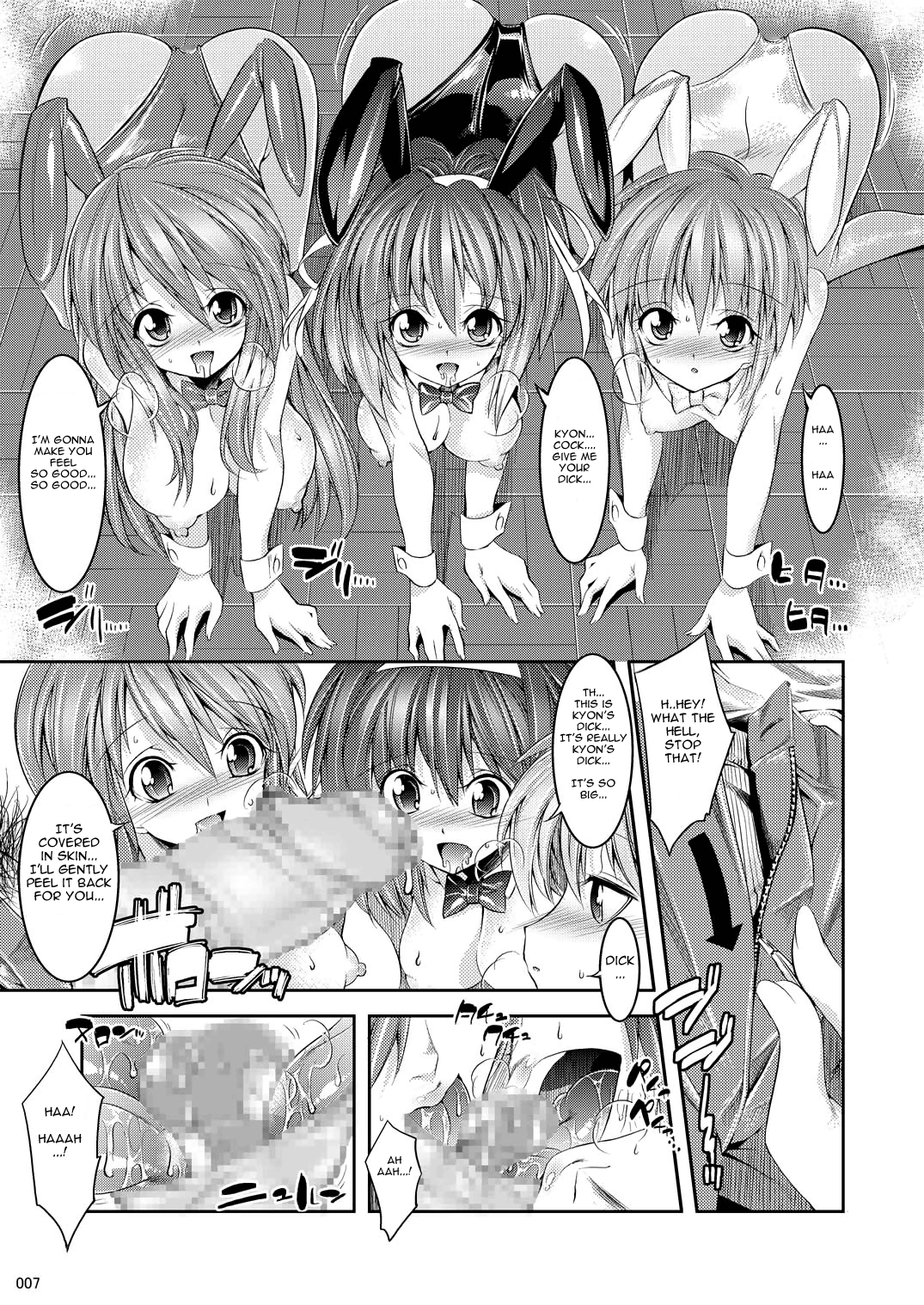 Melancholy Princess 4 hentai manga picture 6