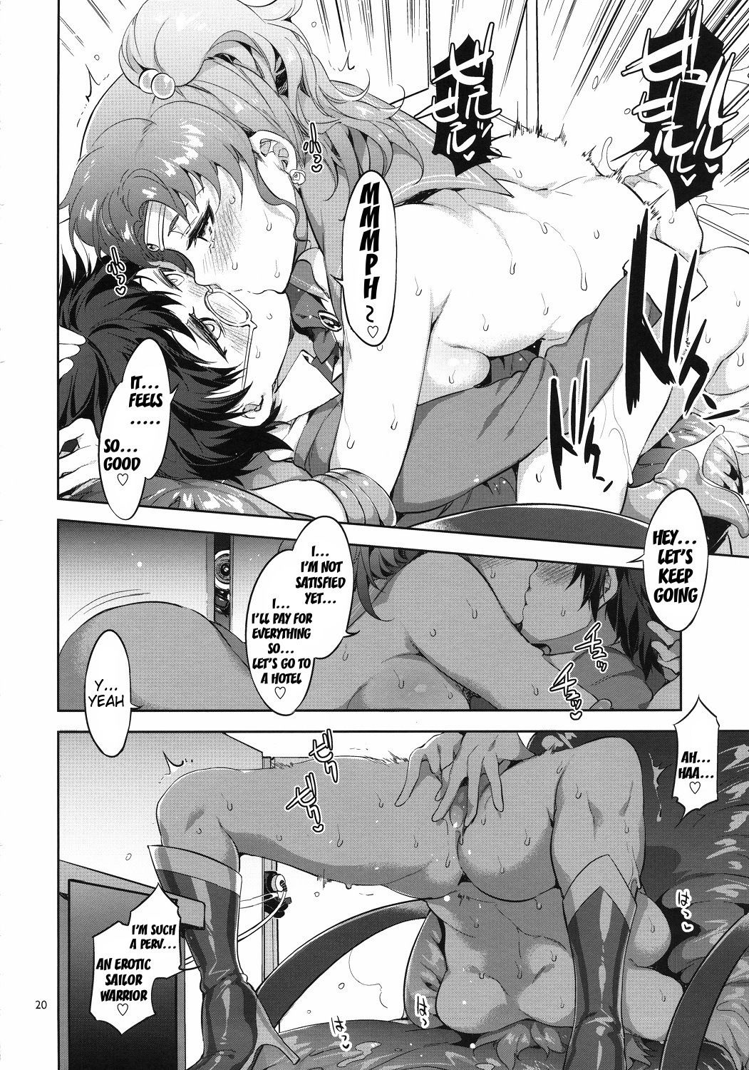 MERCURY SHADOW 4 hentai manga picture 17