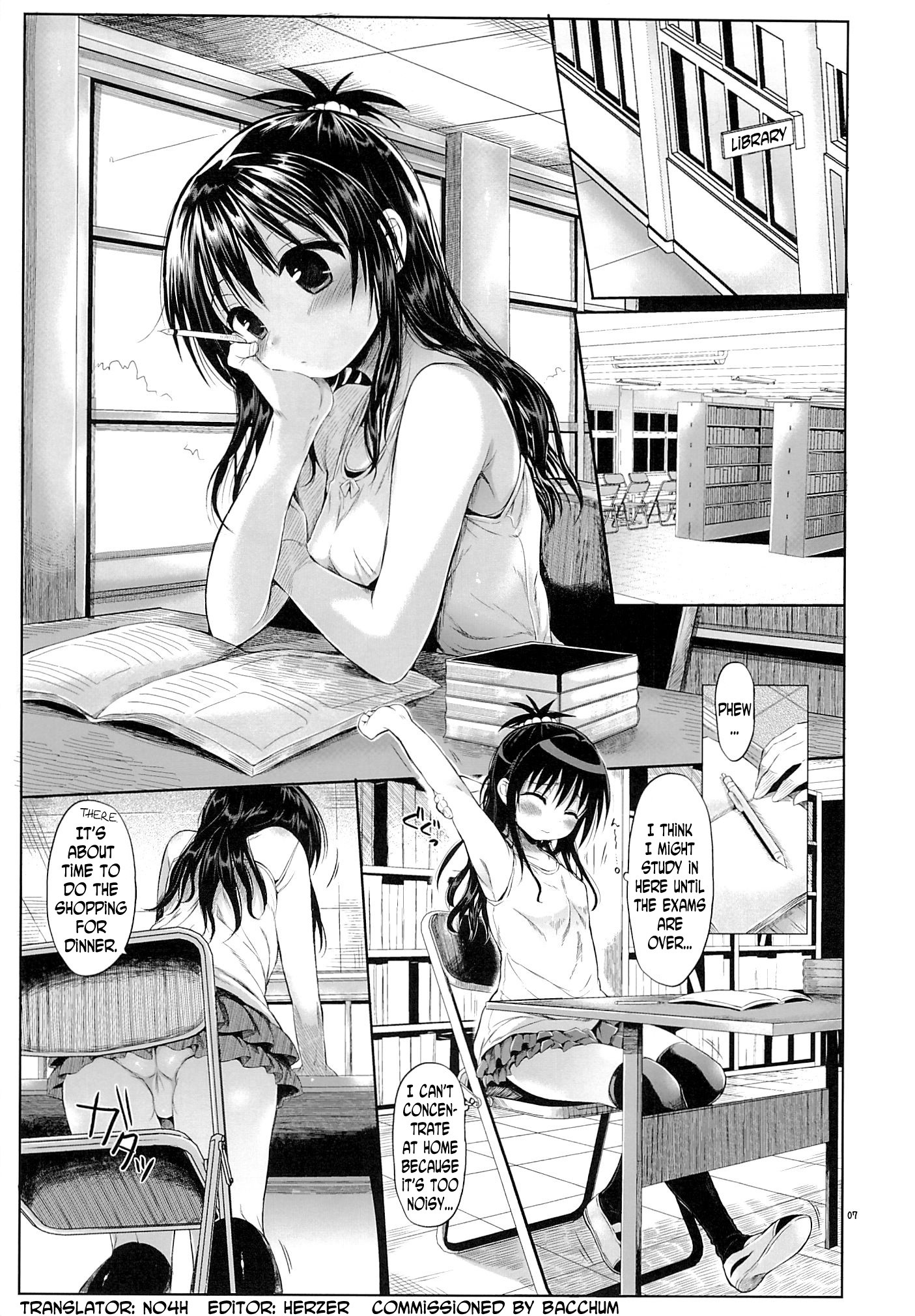 Mikan o Suki Houdai Shichau Hon hentai manga picture 3