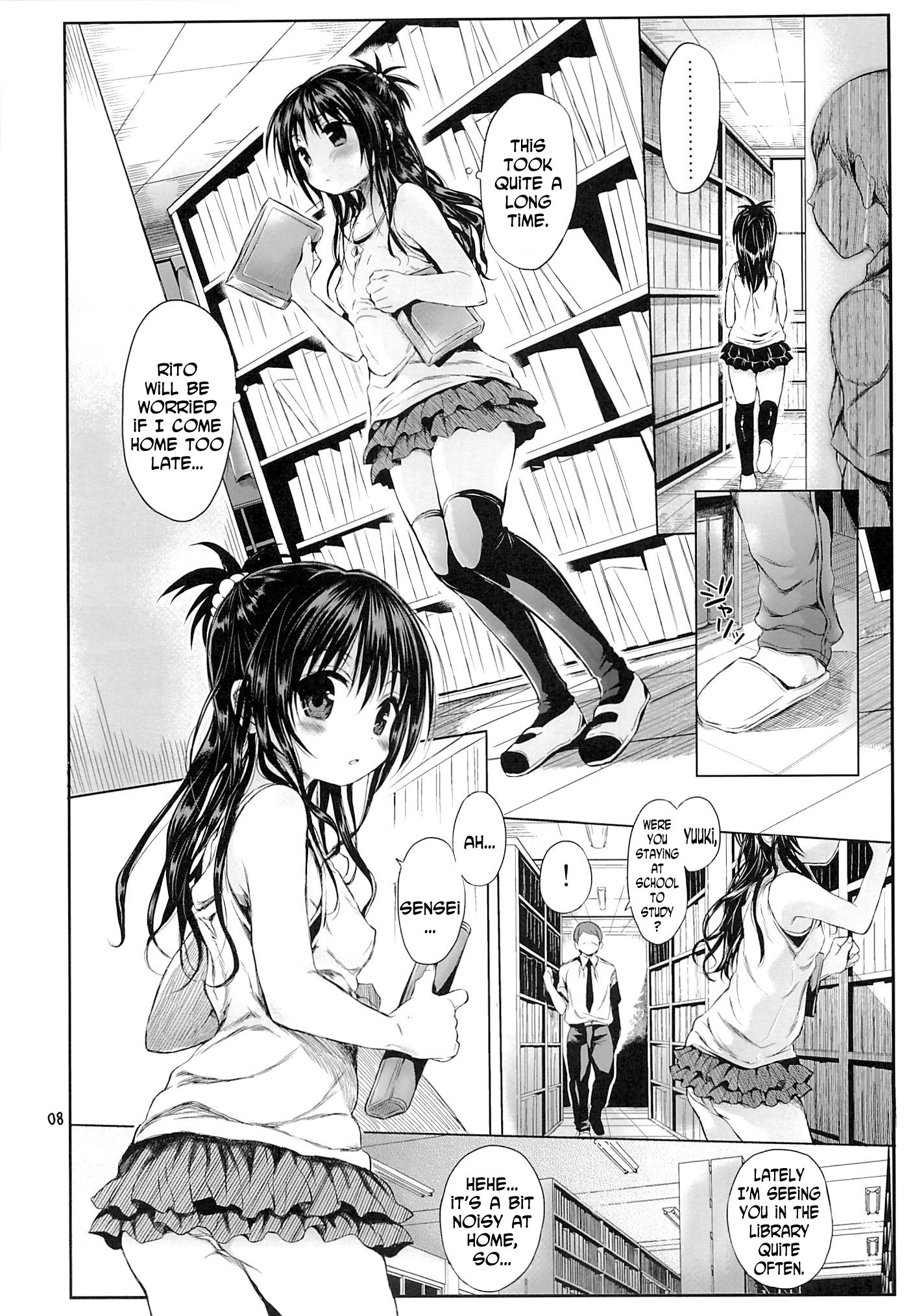 Mikan o Suki Houdai Shichau Hon hentai manga picture 4