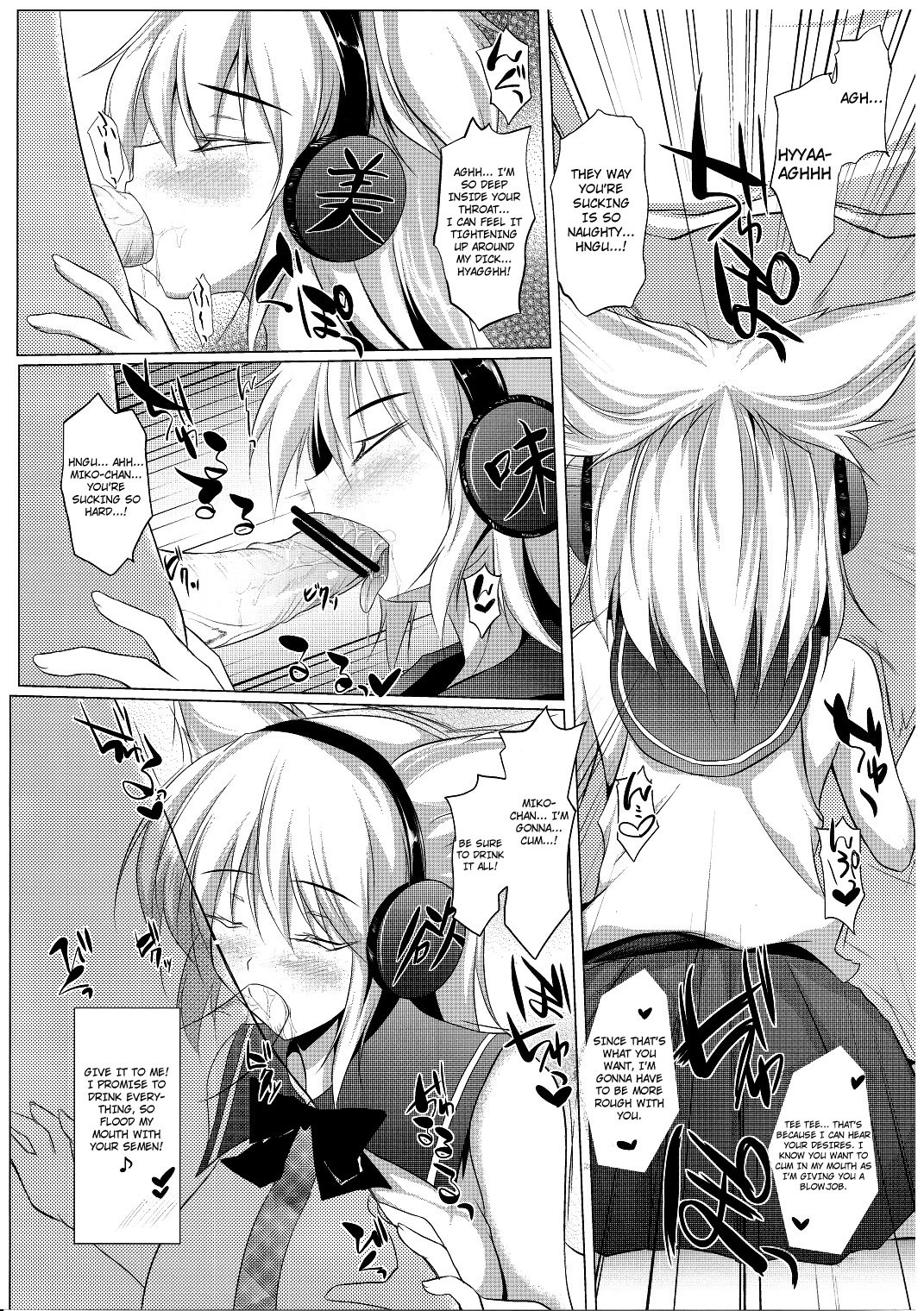 Mikochin Chuudoku hentai manga picture 4