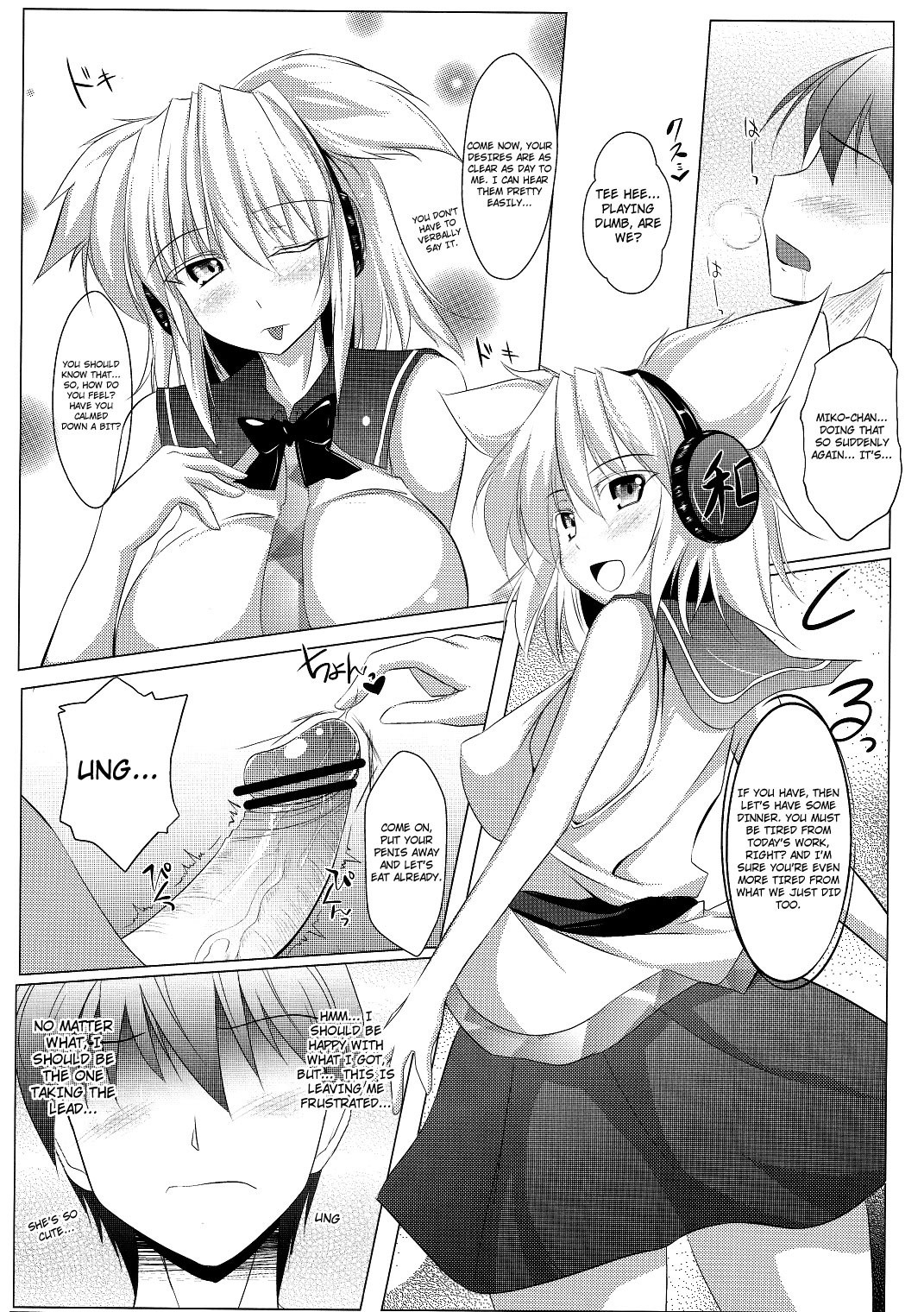 Mikochin Chuudoku hentai manga picture 7