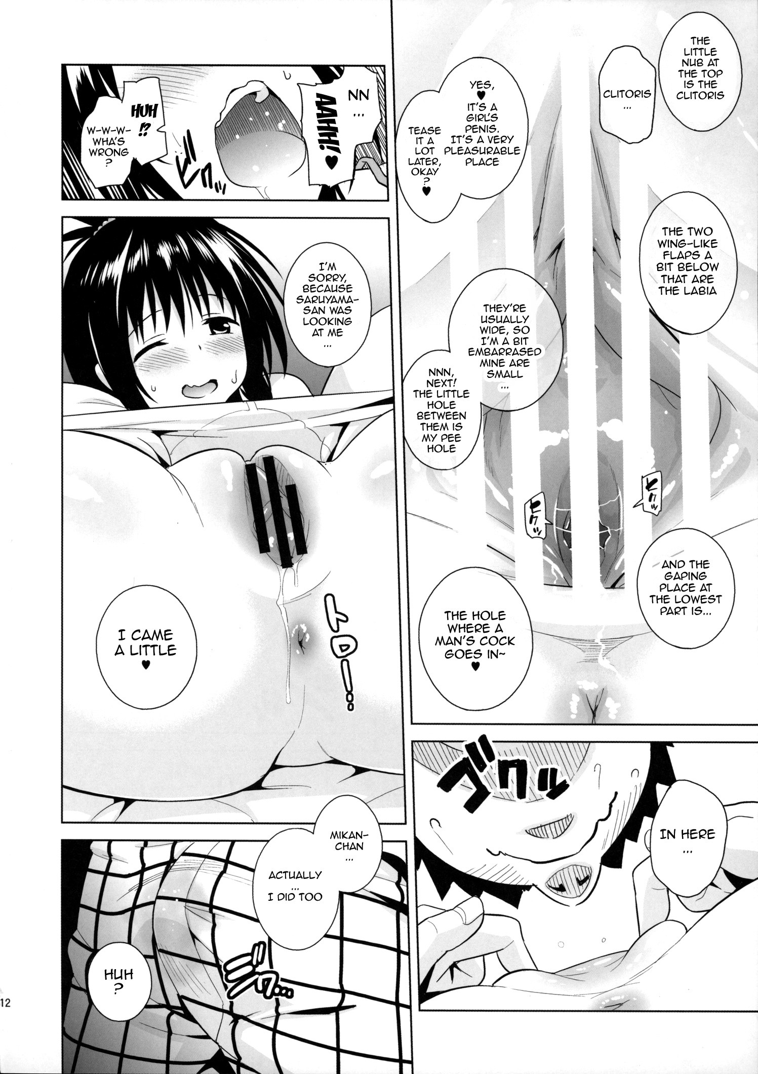 MILKEY ORANGE 2 hentai manga picture 10