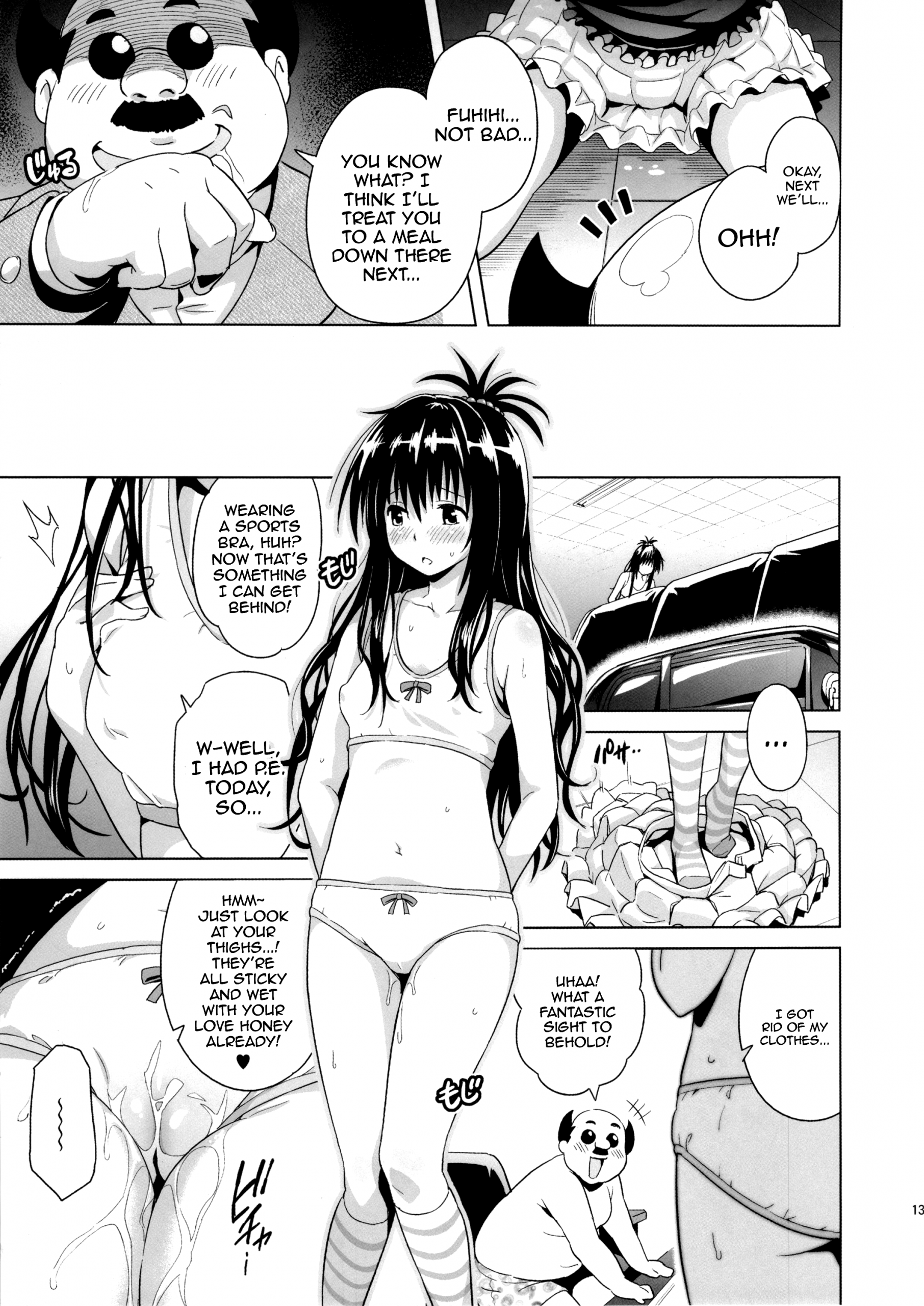 MILKEY ORANGE hentai manga picture 11