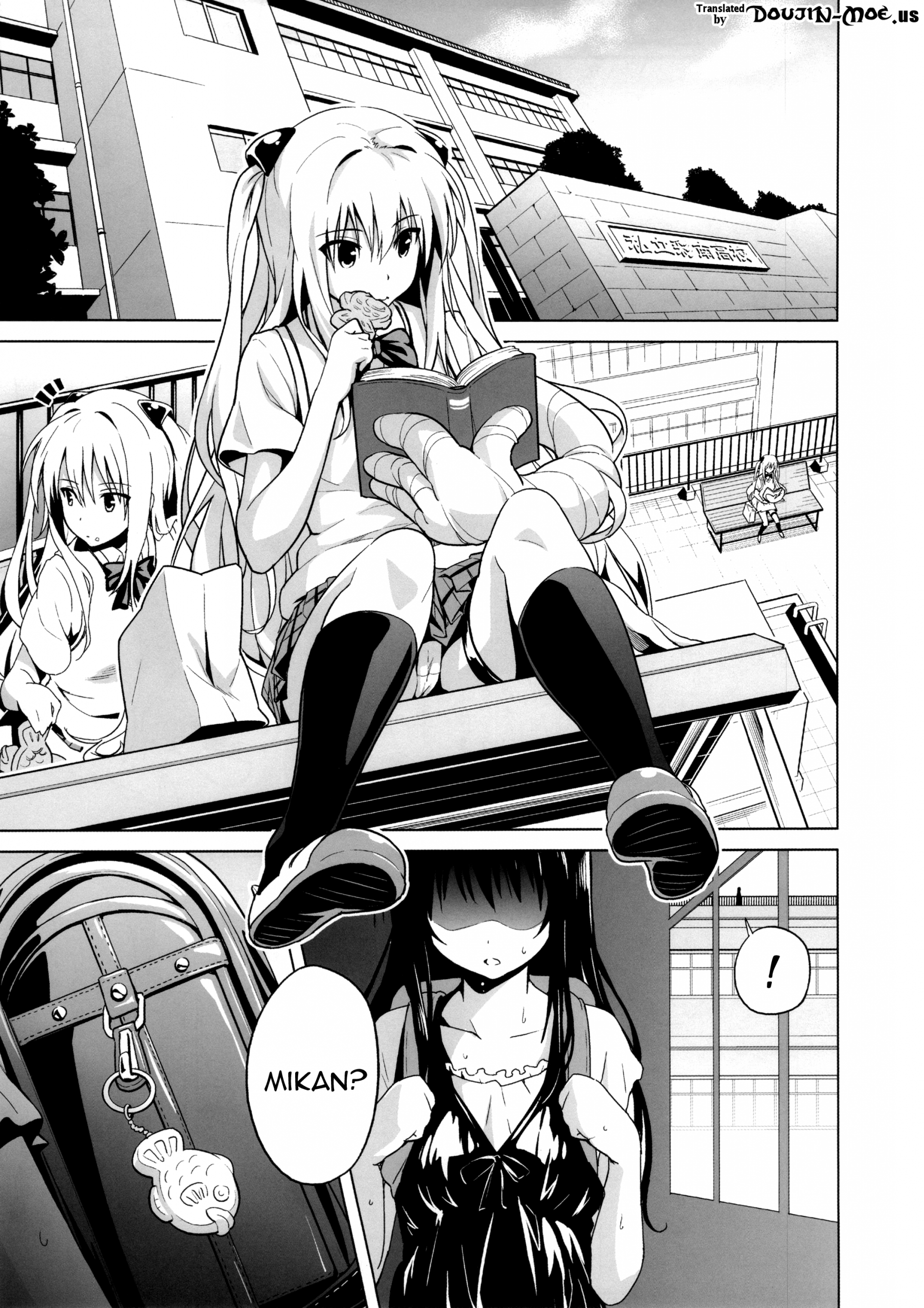 MILKEY ORANGE hentai manga picture 3