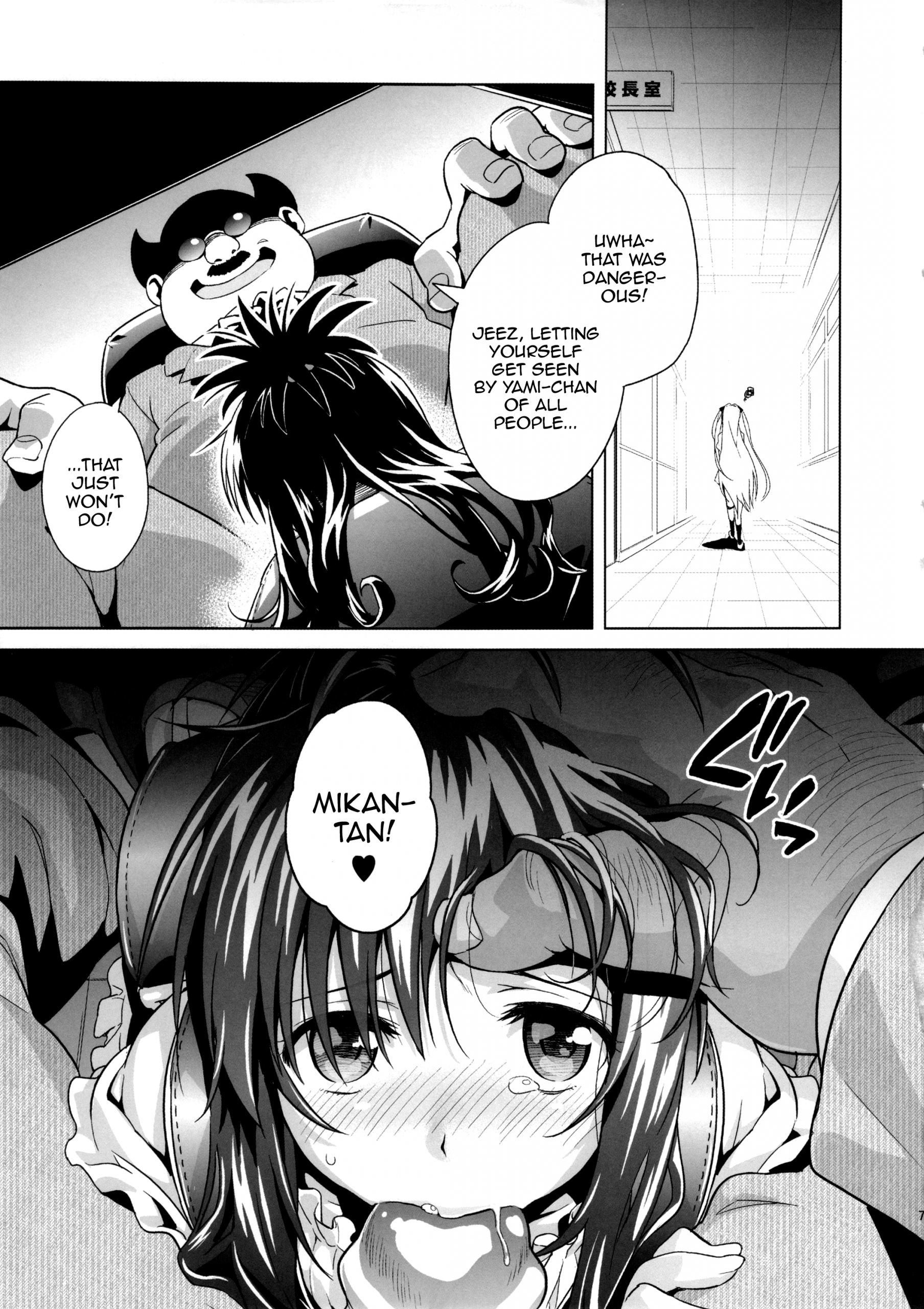 MILKEY ORANGE hentai manga picture 5