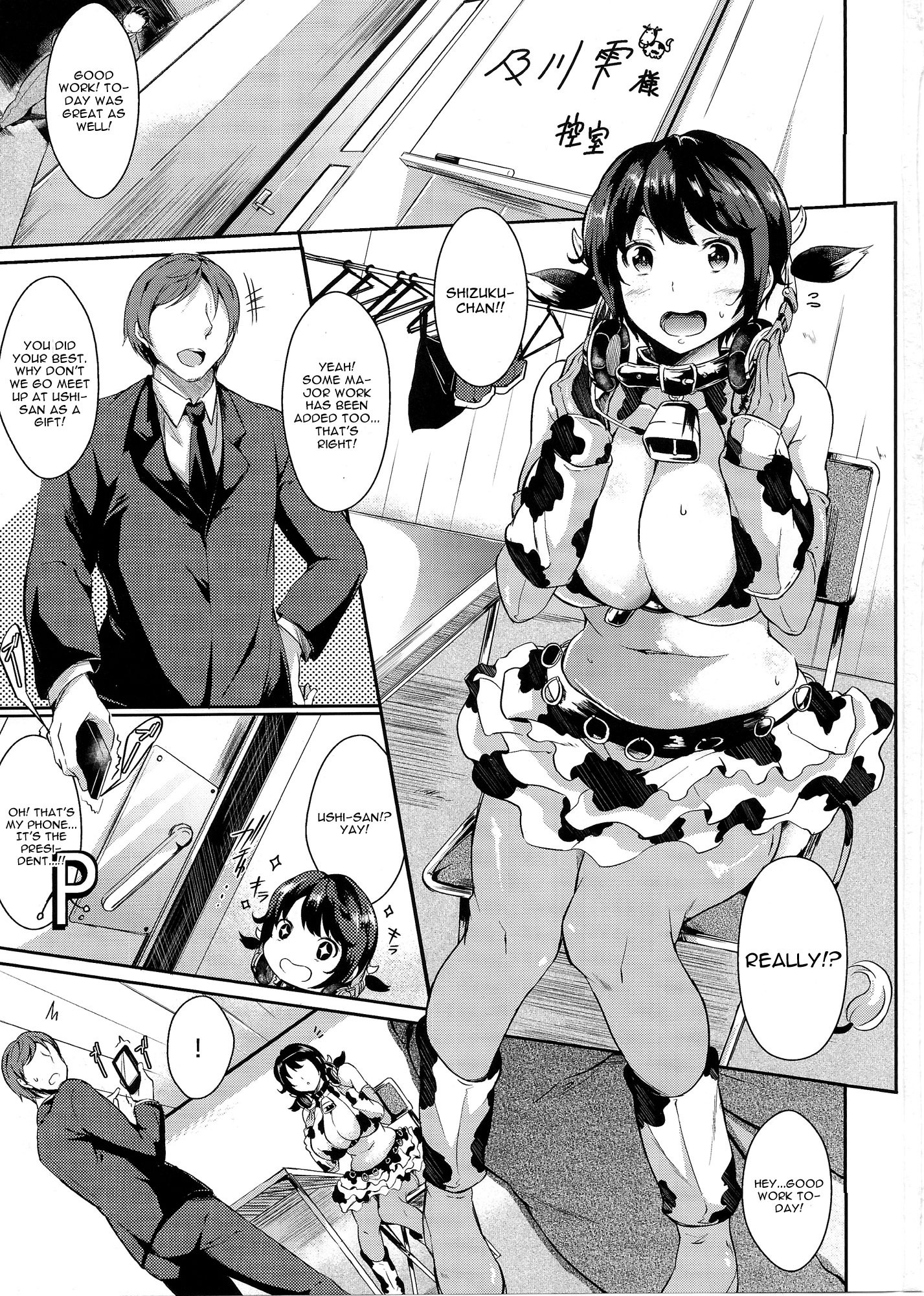 Milky Black hentai manga picture 2