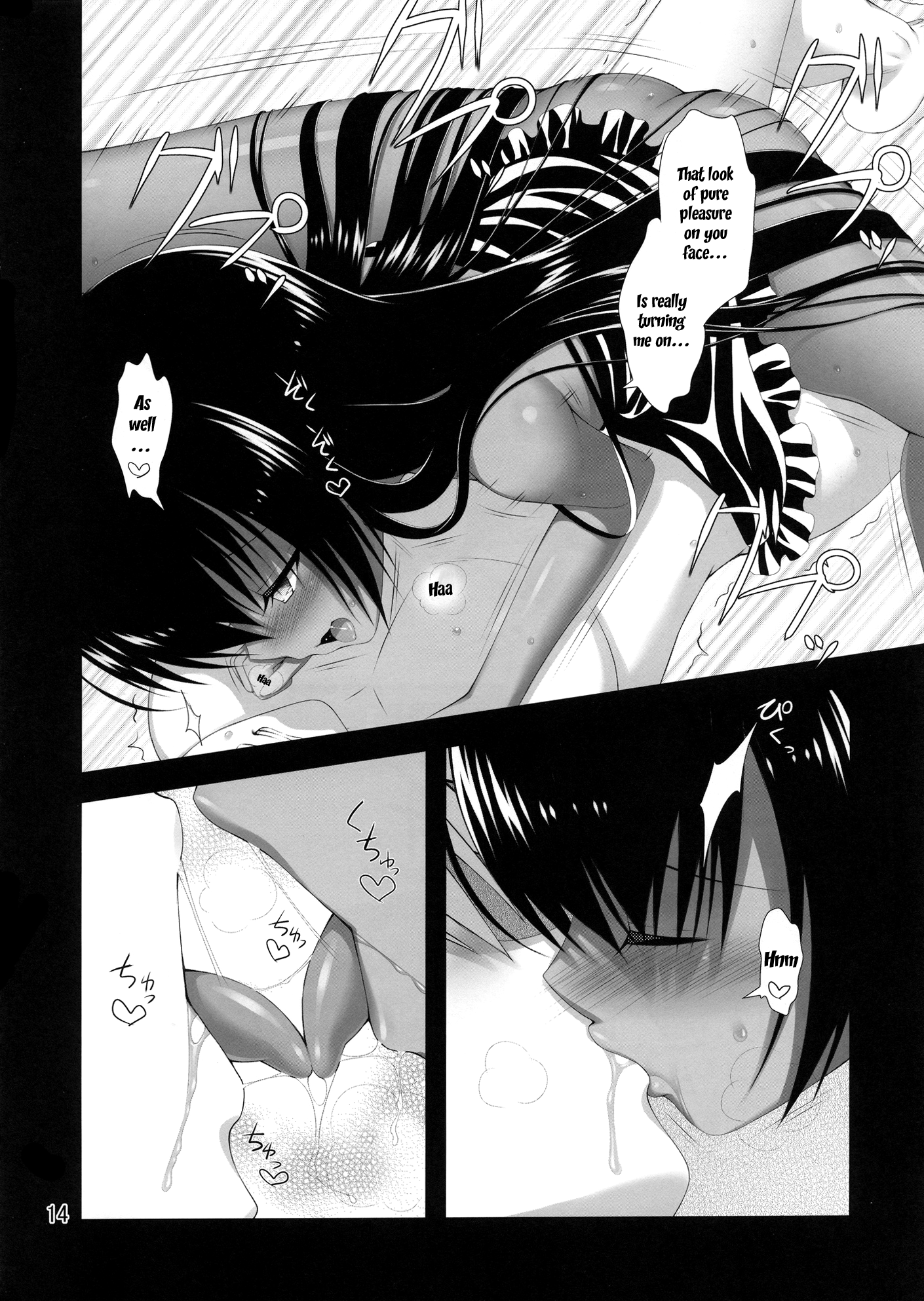 Mischief of the Goddess hentai manga picture 12