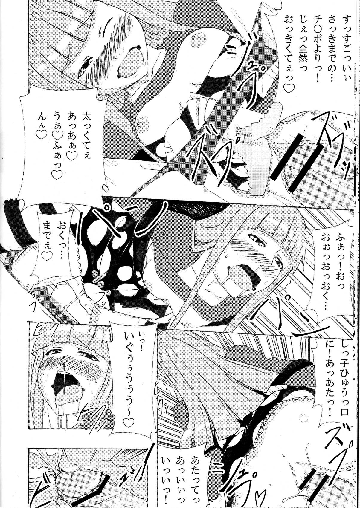 Mizutama Otama hentai manga picture 12