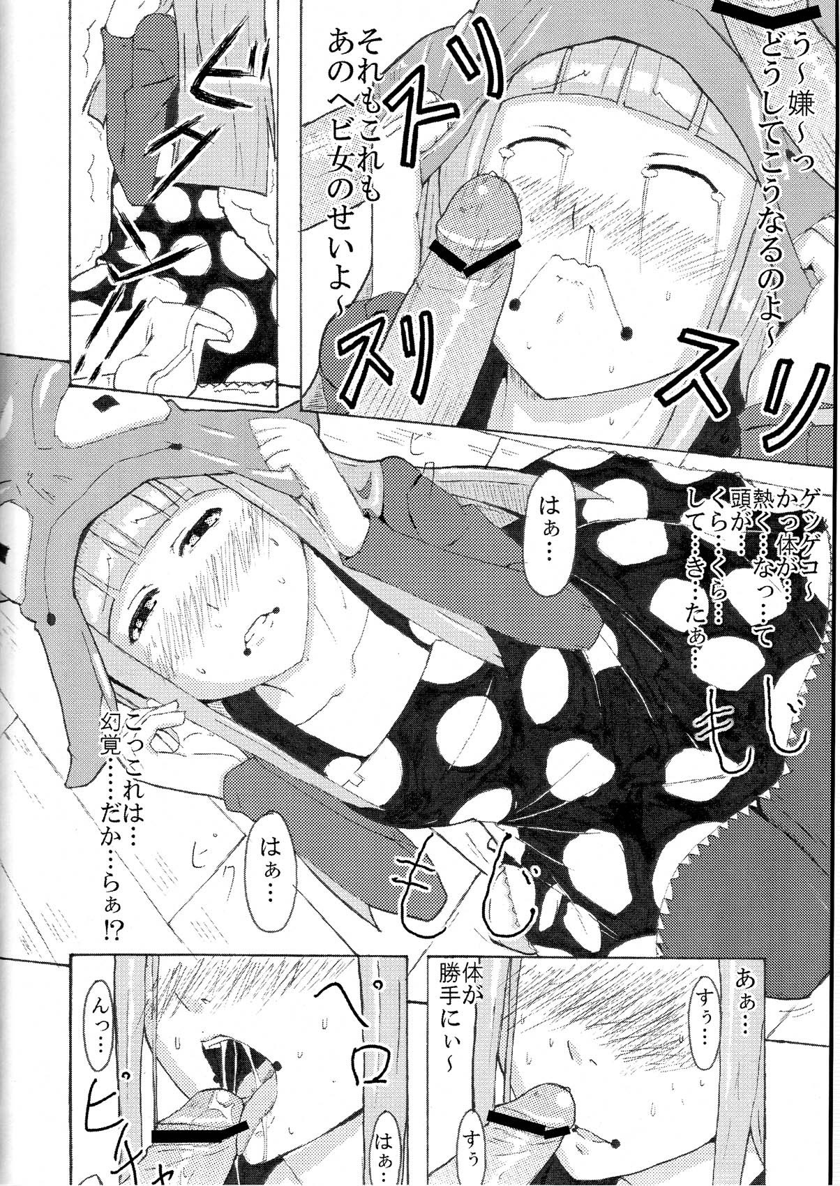 Mizutama Otama hentai manga picture 6