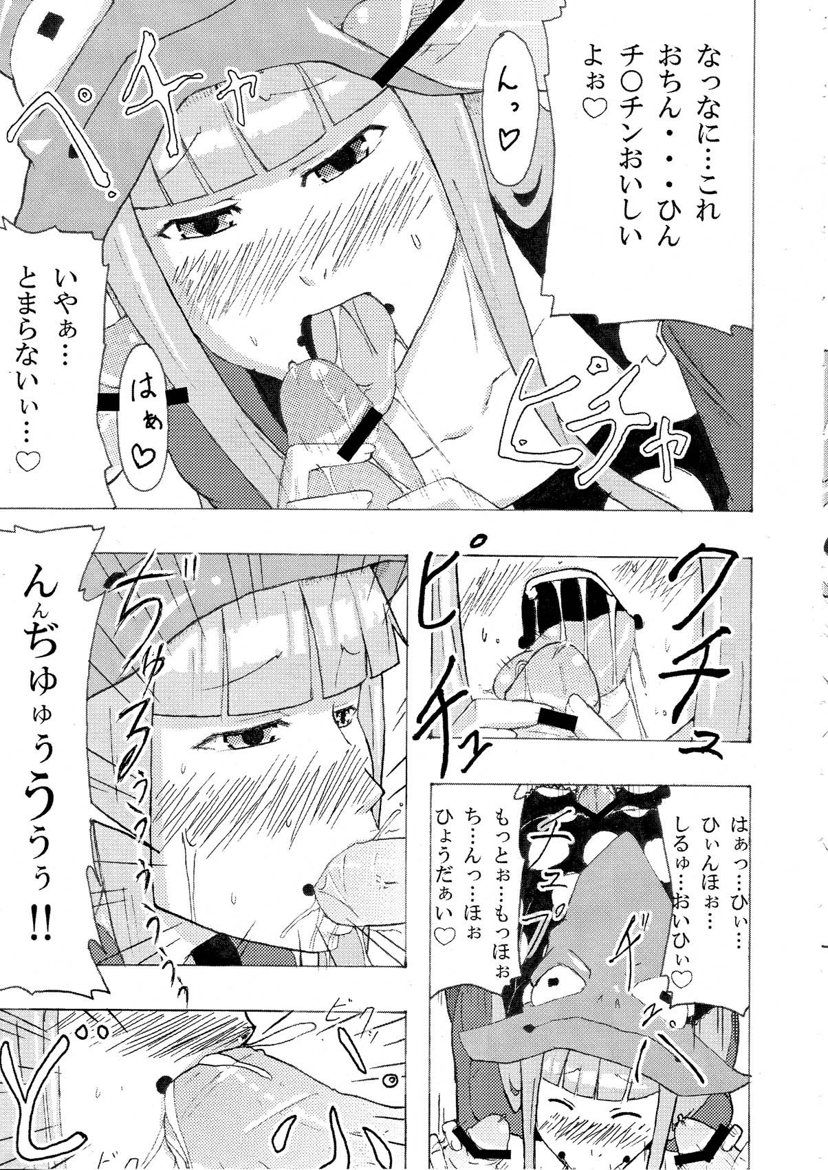 Mizutama Otama hentai manga picture 7