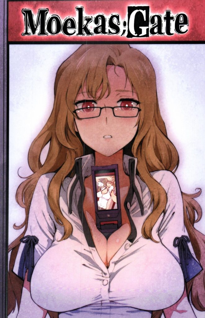 Moeka's Gate hentai manga picture 1