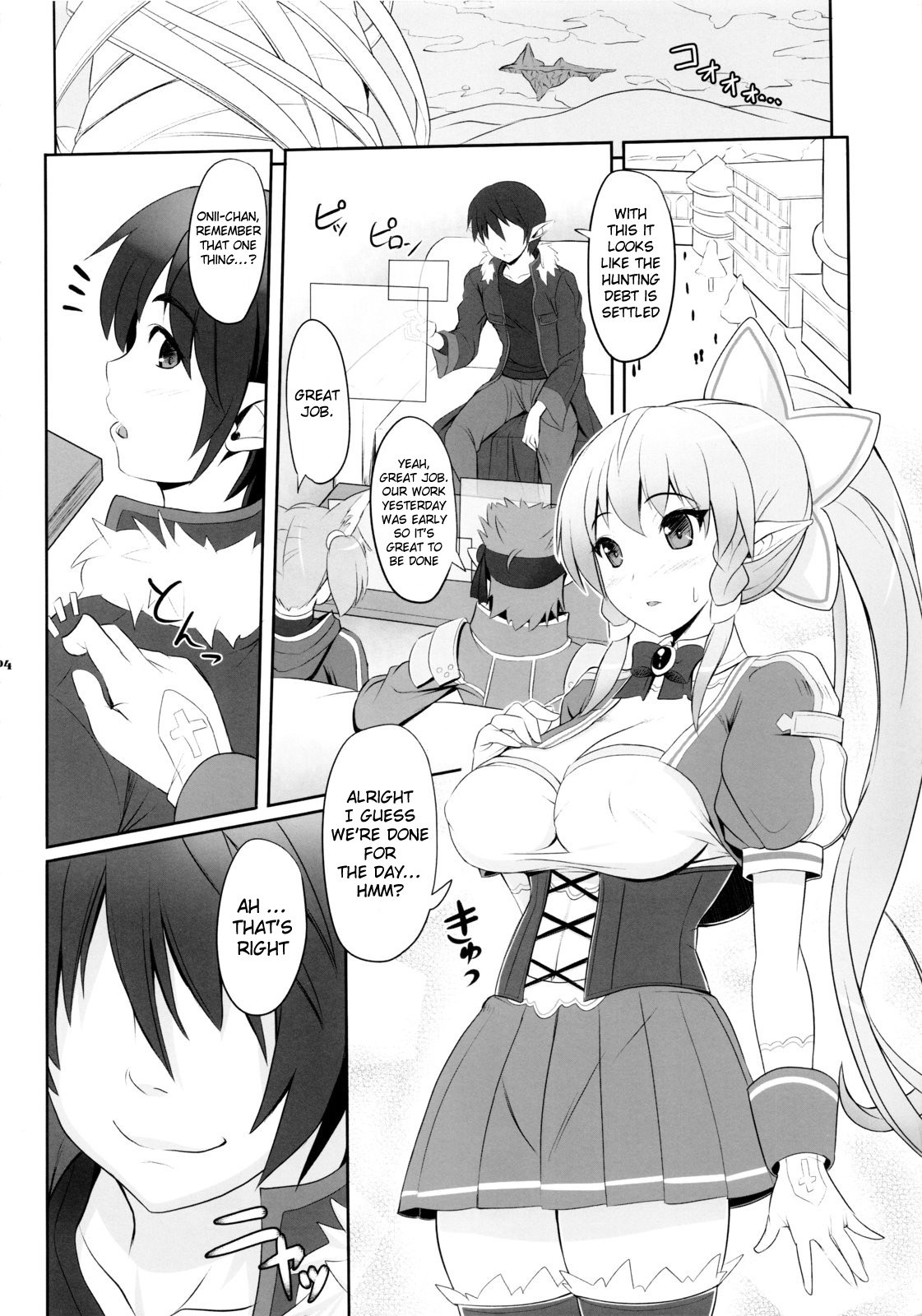 More!SAOn hentai manga picture 2