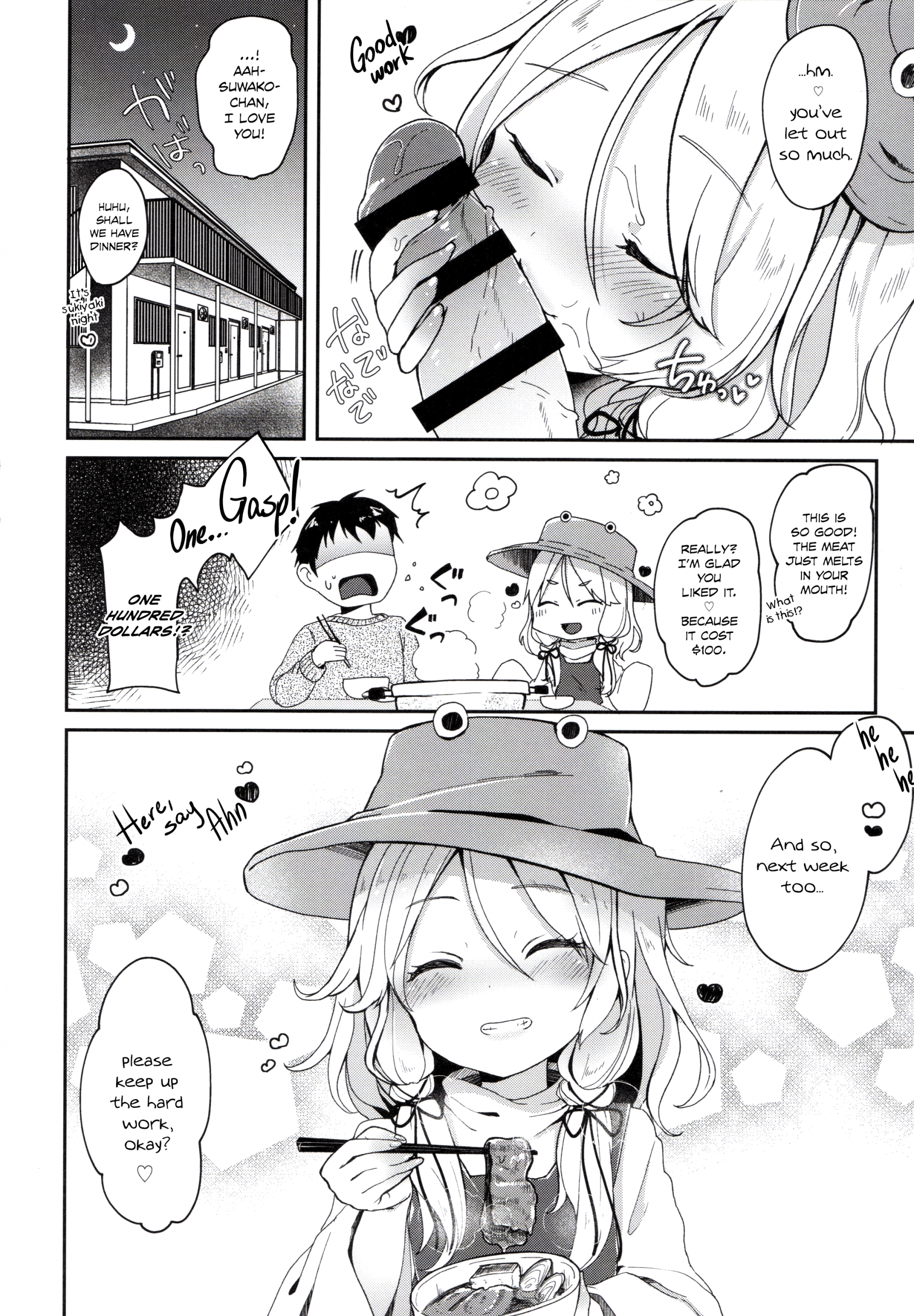 My Childish Wife hentai manga picture 23