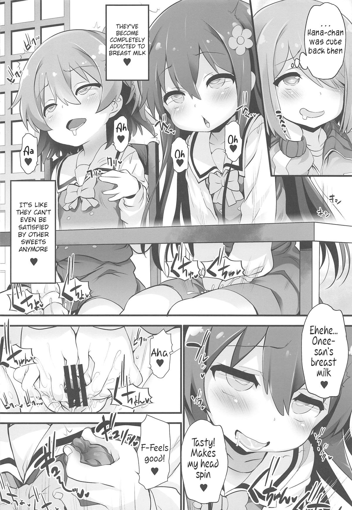 Mya-nee's Dairy Industry hentai manga picture 7