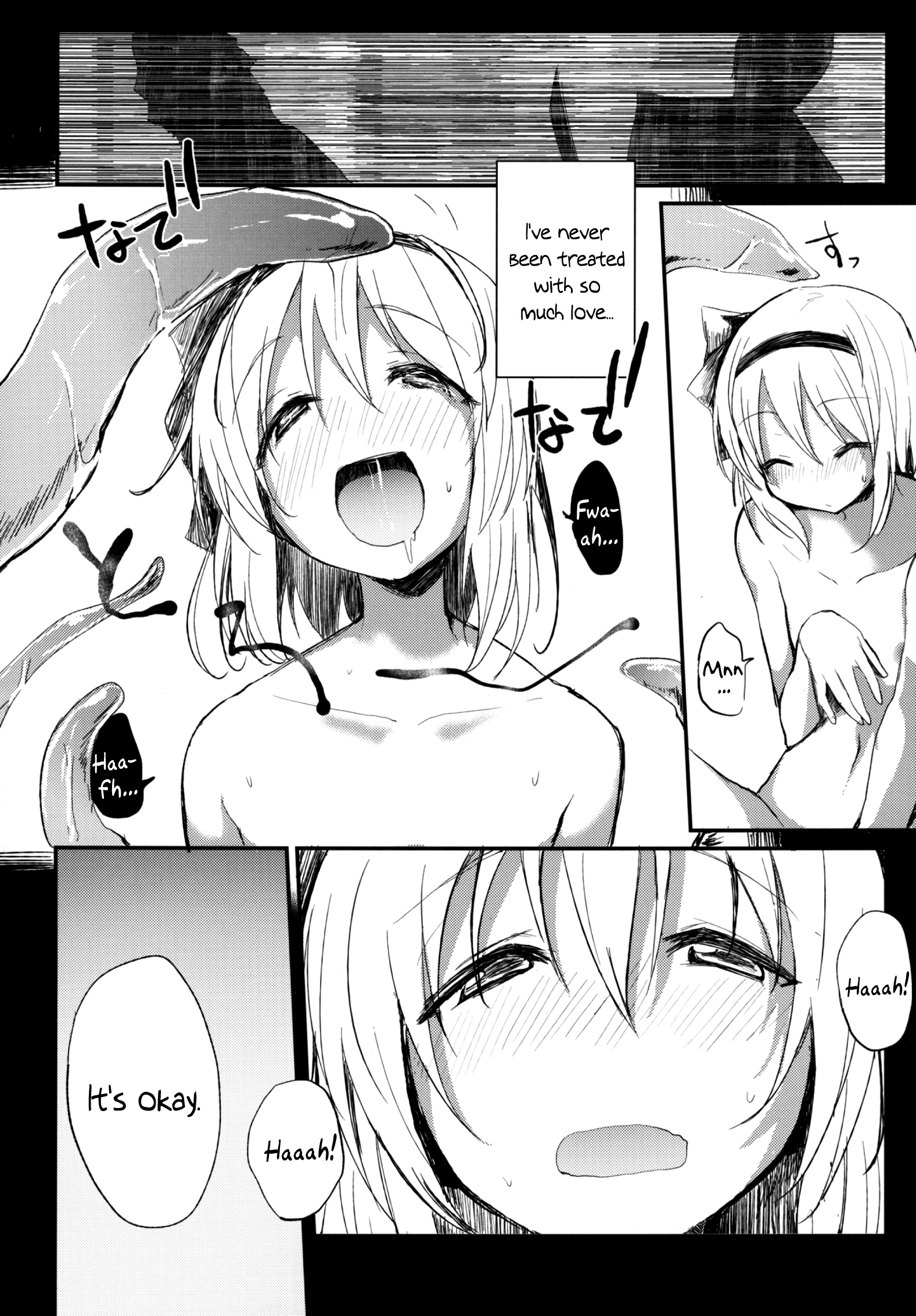 Myontancles hentai manga picture 11