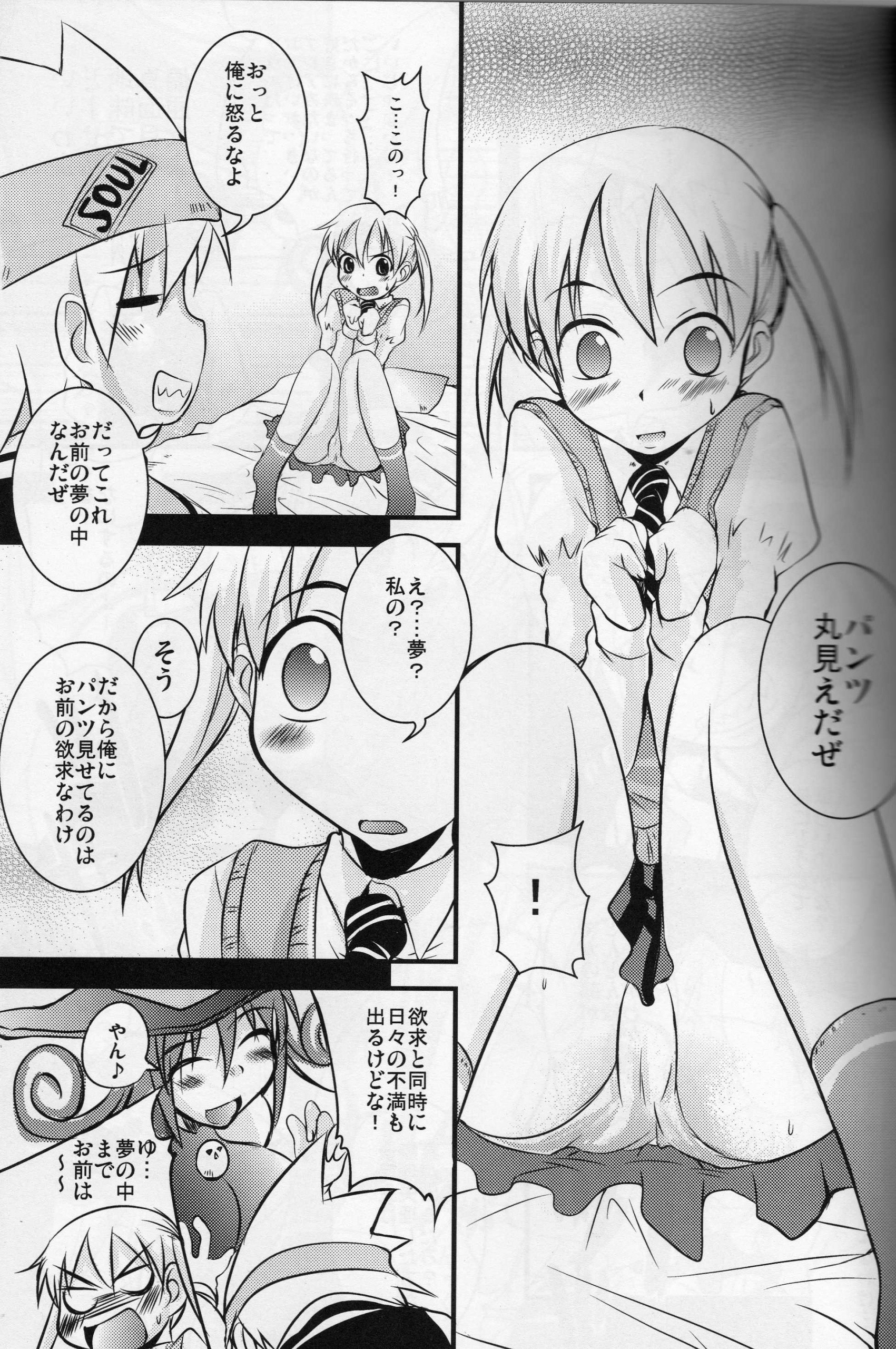 Nanchatte Yuutousei hentai manga picture 5