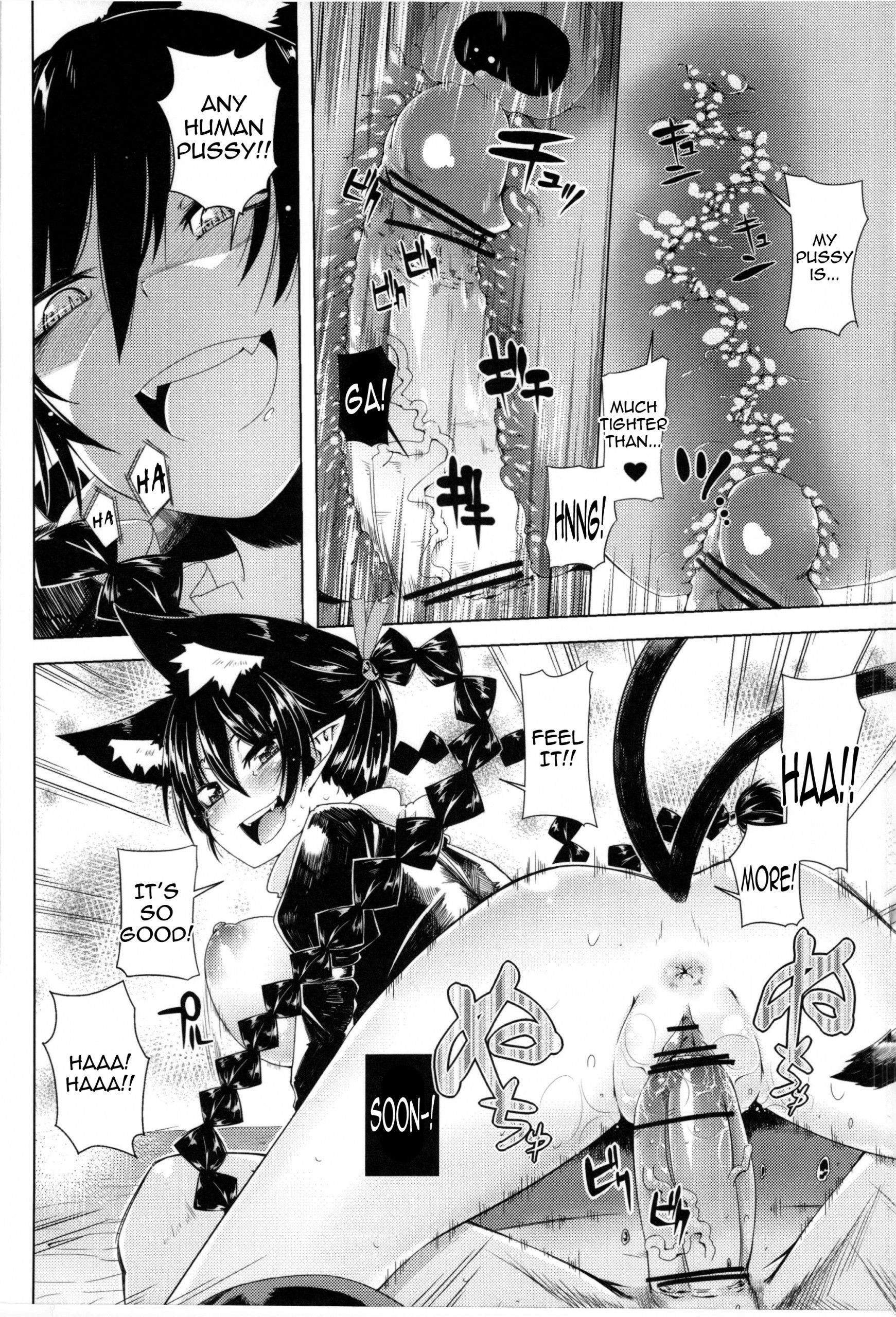 Neko Jarashi - Green Cattail hentai manga picture 13