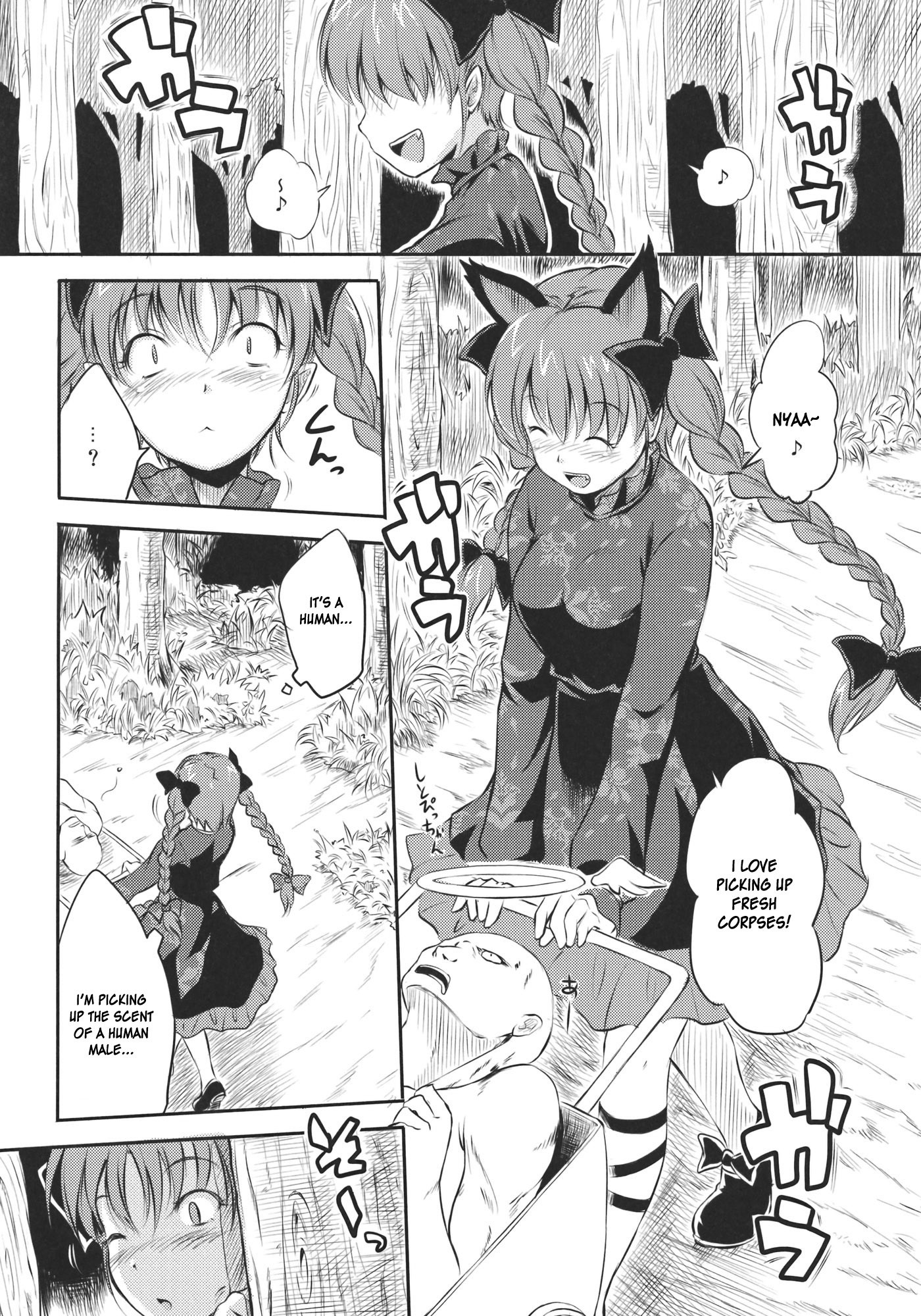 Neko no Kimochi hentai manga picture 2