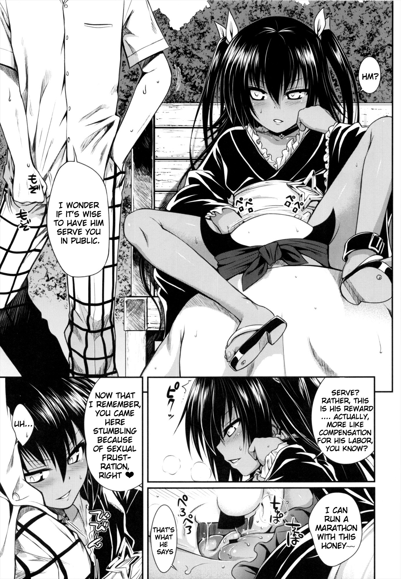 NEMESIS-NAMESIS hentai manga picture 12