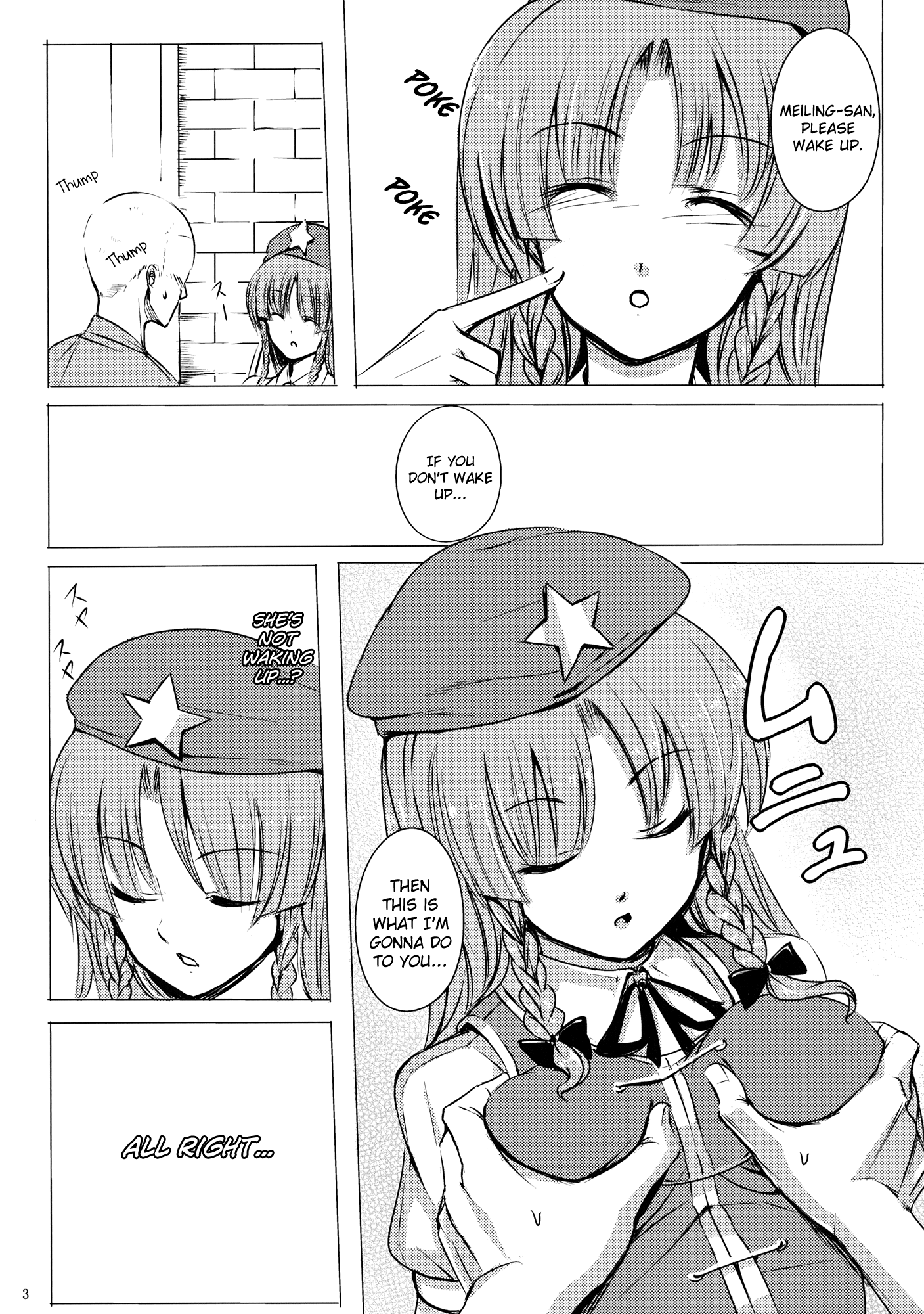 Nemureru Ryuu o Okoshite wa Ikenai hentai manga picture 4