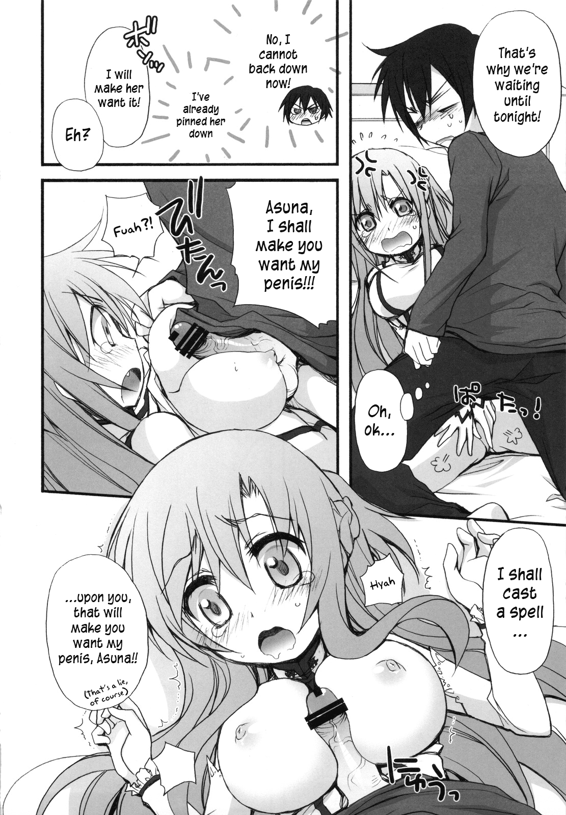 Netoge Yome hentai manga picture 8