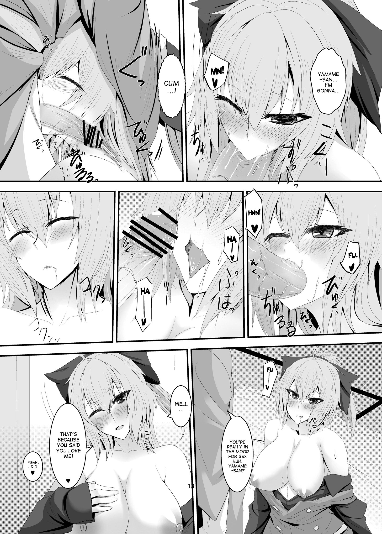 Netsubyou 2 hentai manga picture 10