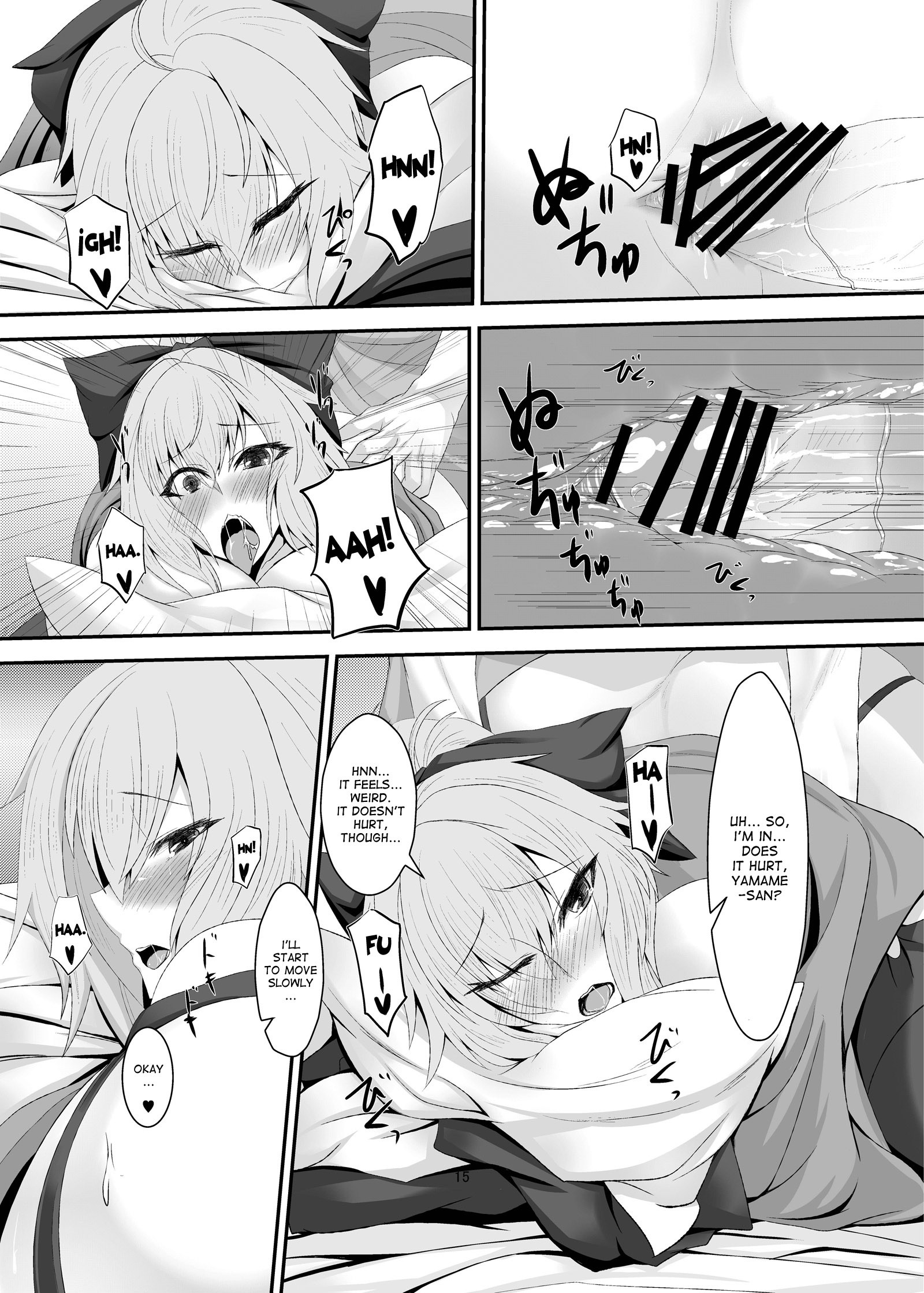 Netsubyou 2 hentai manga picture 12