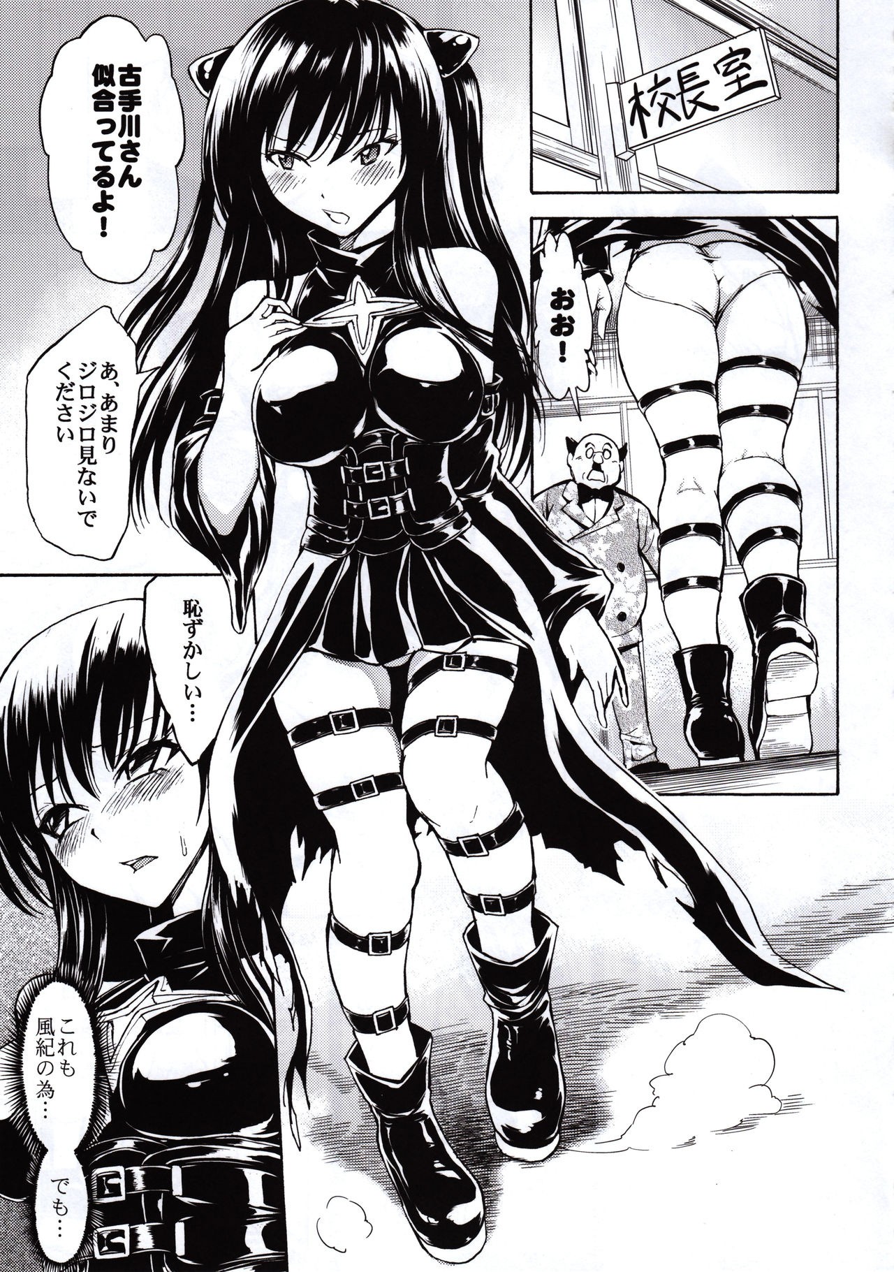 Nikuyoku Dorei Kotegawa Yui hentai manga picture 7