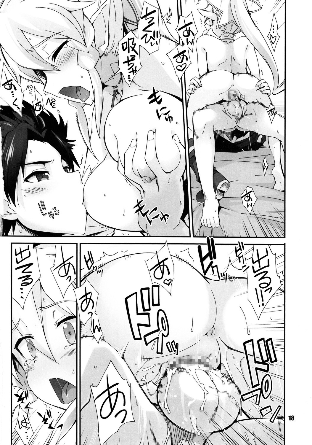 No passage hentai manga picture 15