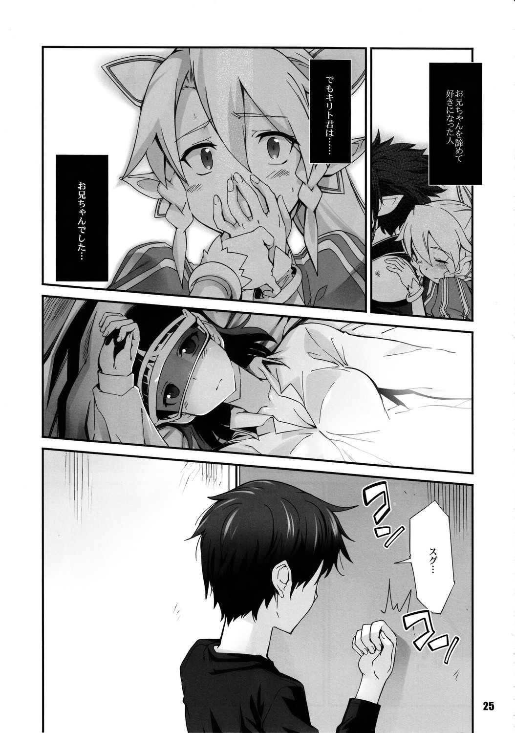 No passage hentai manga picture 22