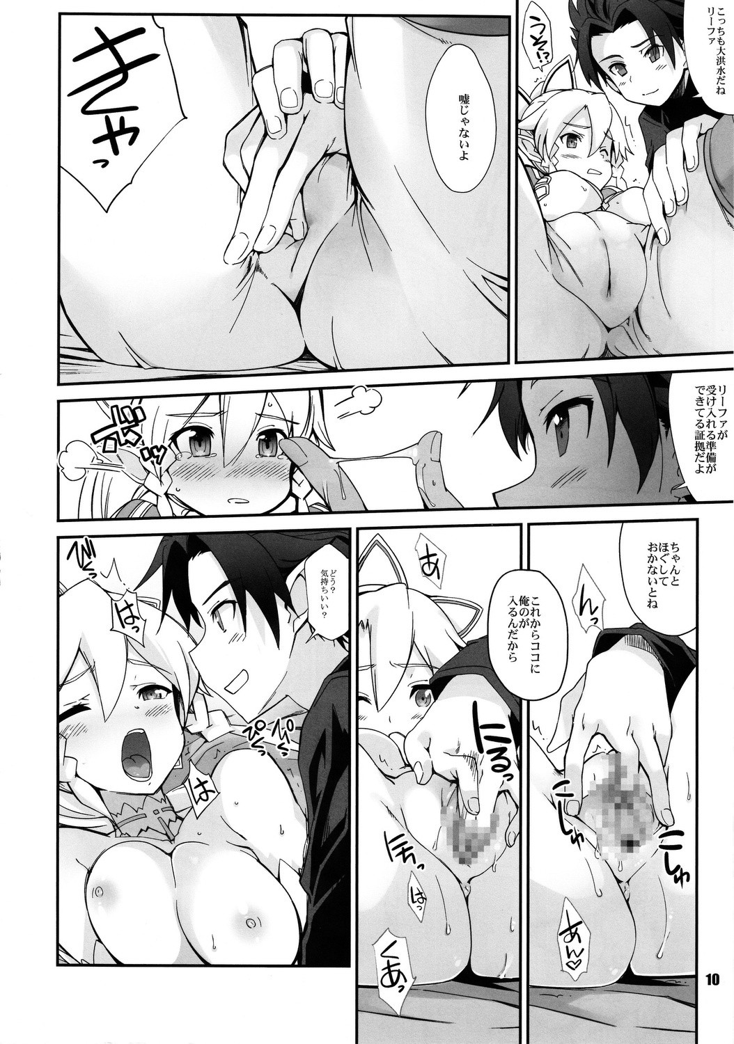 No passage hentai manga picture 7