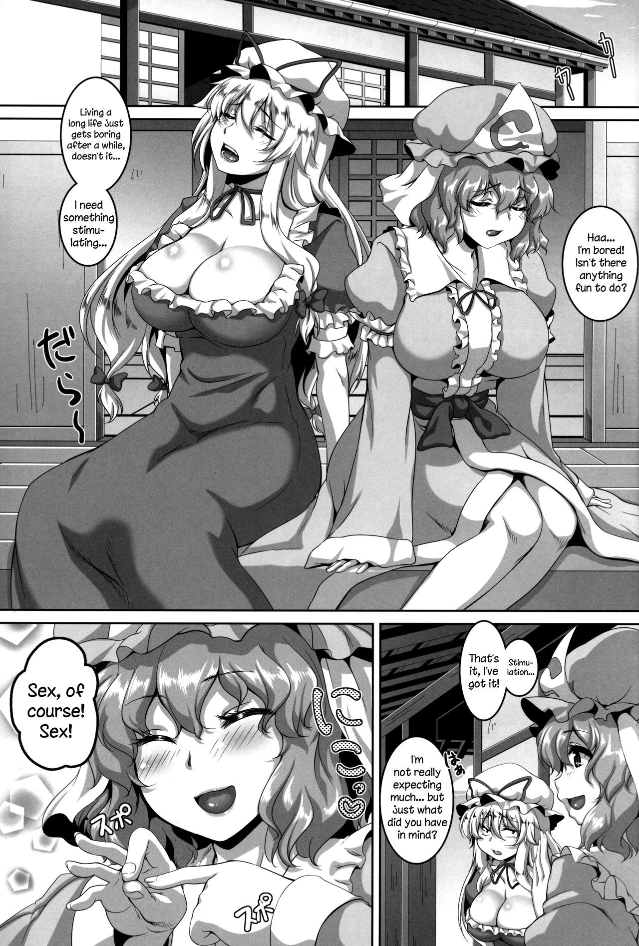 Nymphomaniac Games hentai manga picture 2