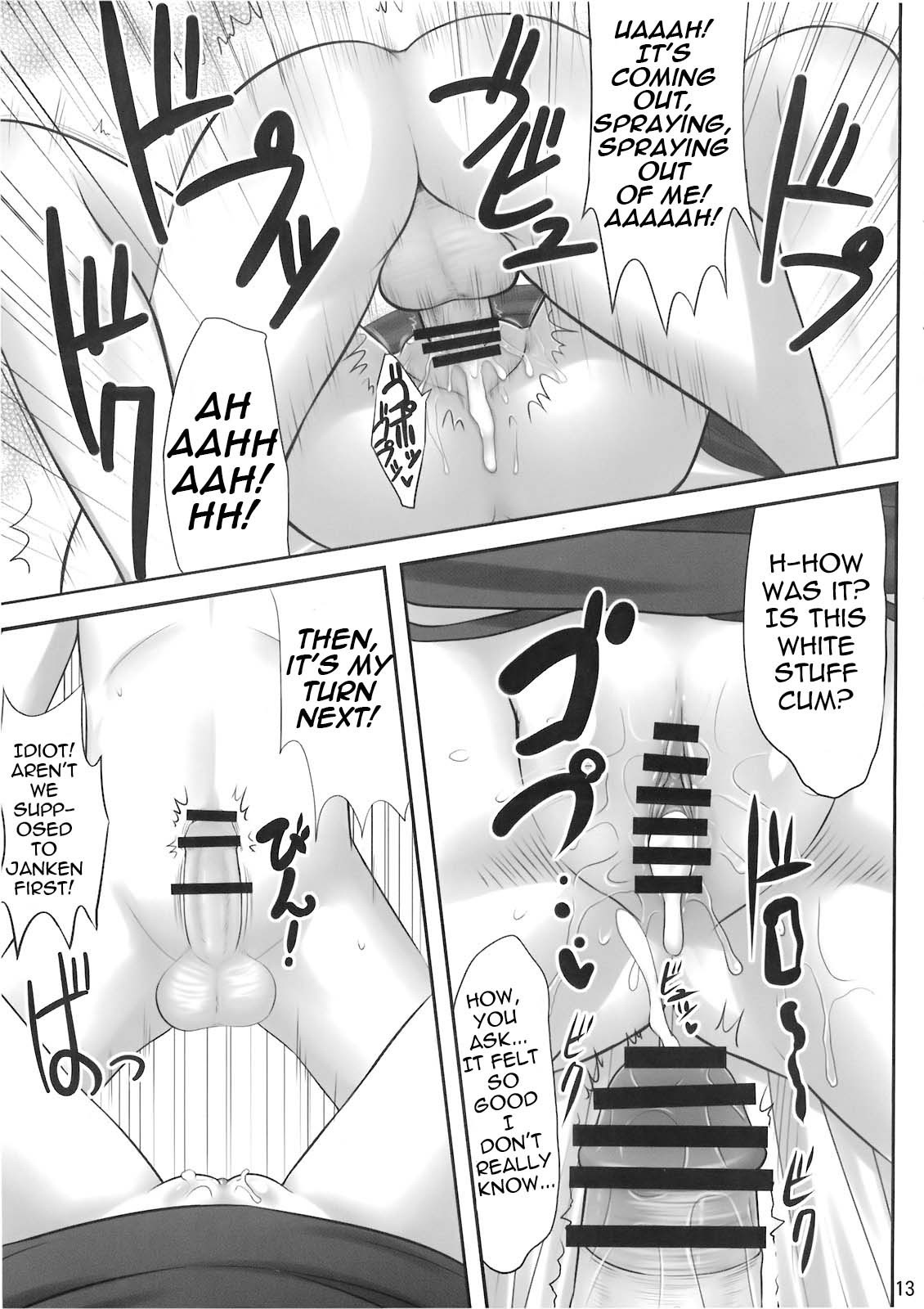 Okay, Sleep hentai manga picture 11