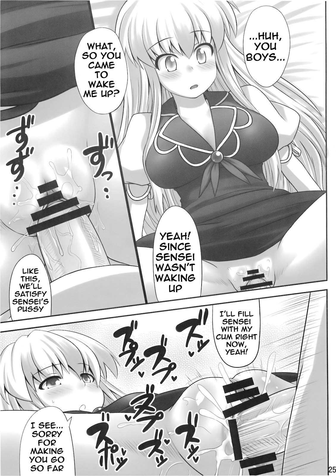 Okay, Sleep hentai manga picture 23