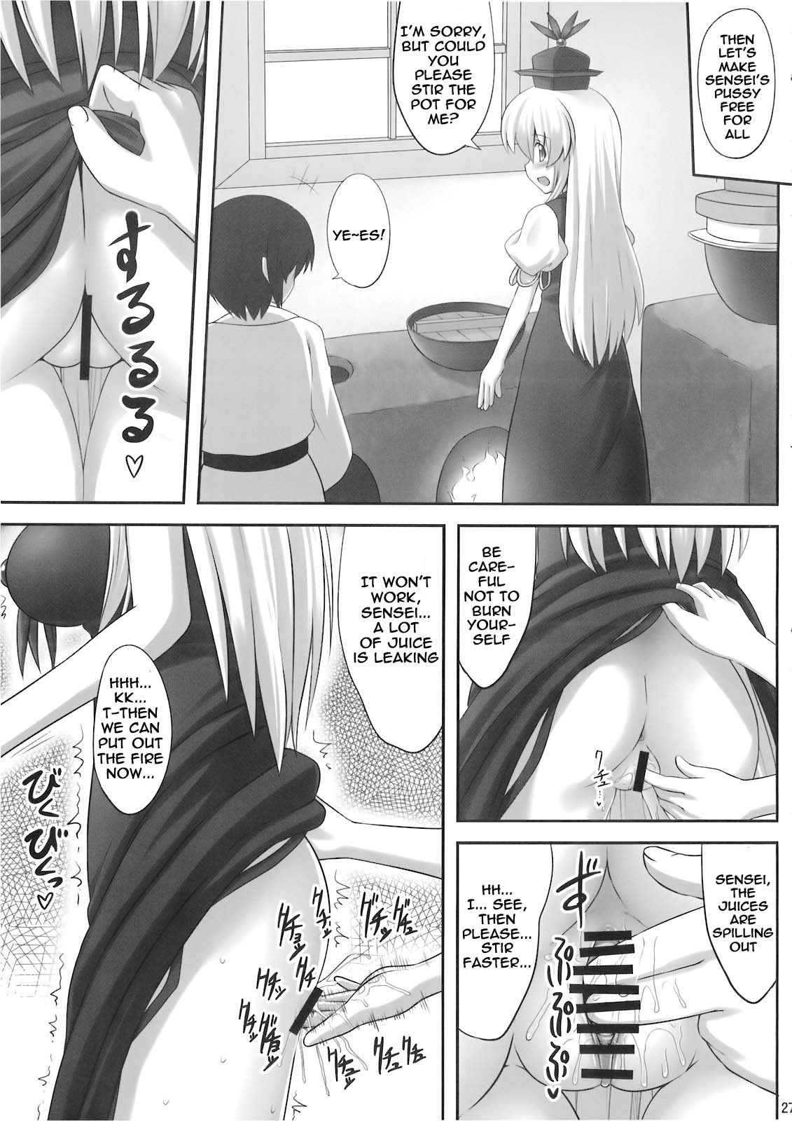 Okay, Sleep hentai manga picture 25