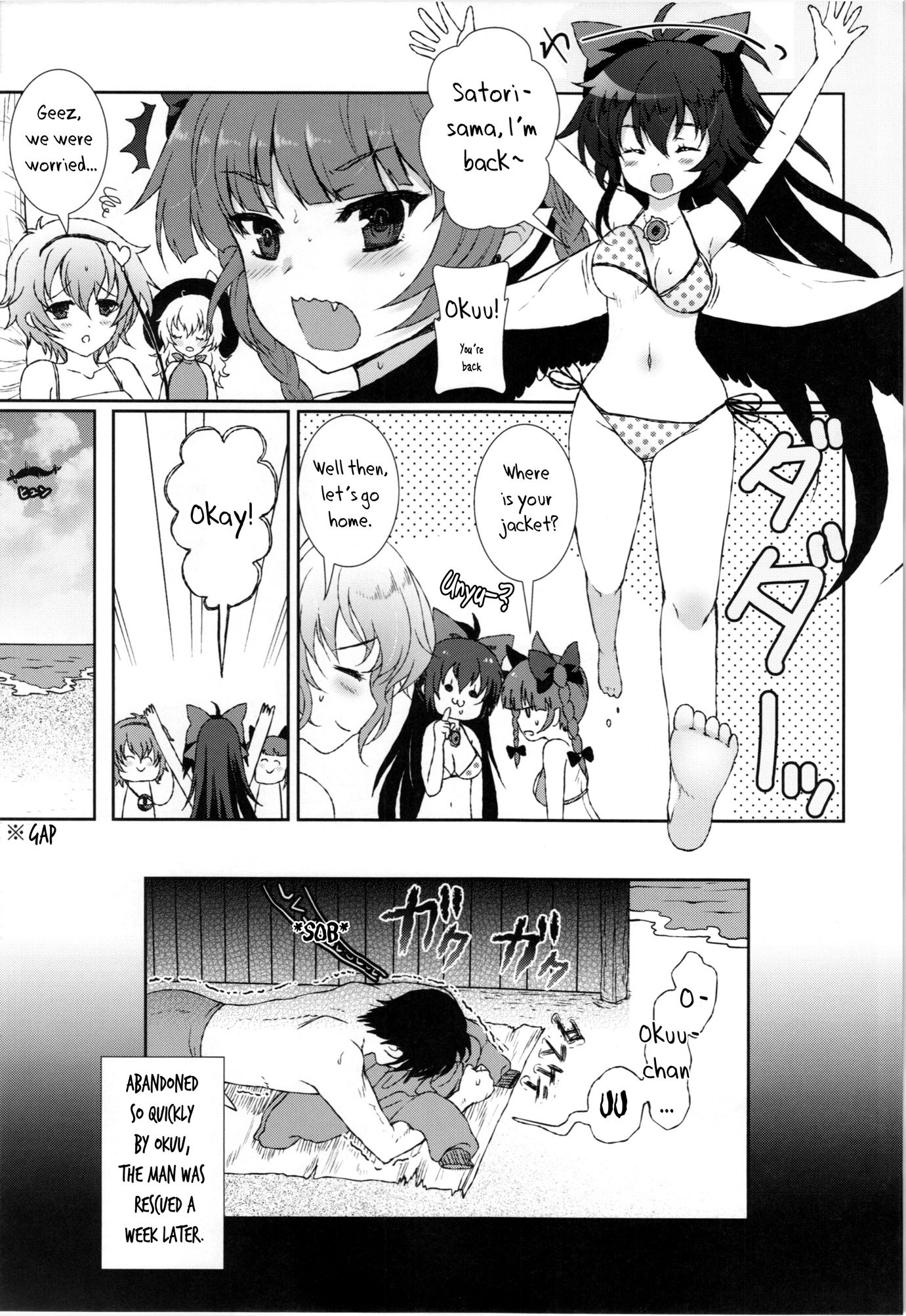 Okuu to Kare no Hyouryuu Nikki hentai manga picture 17