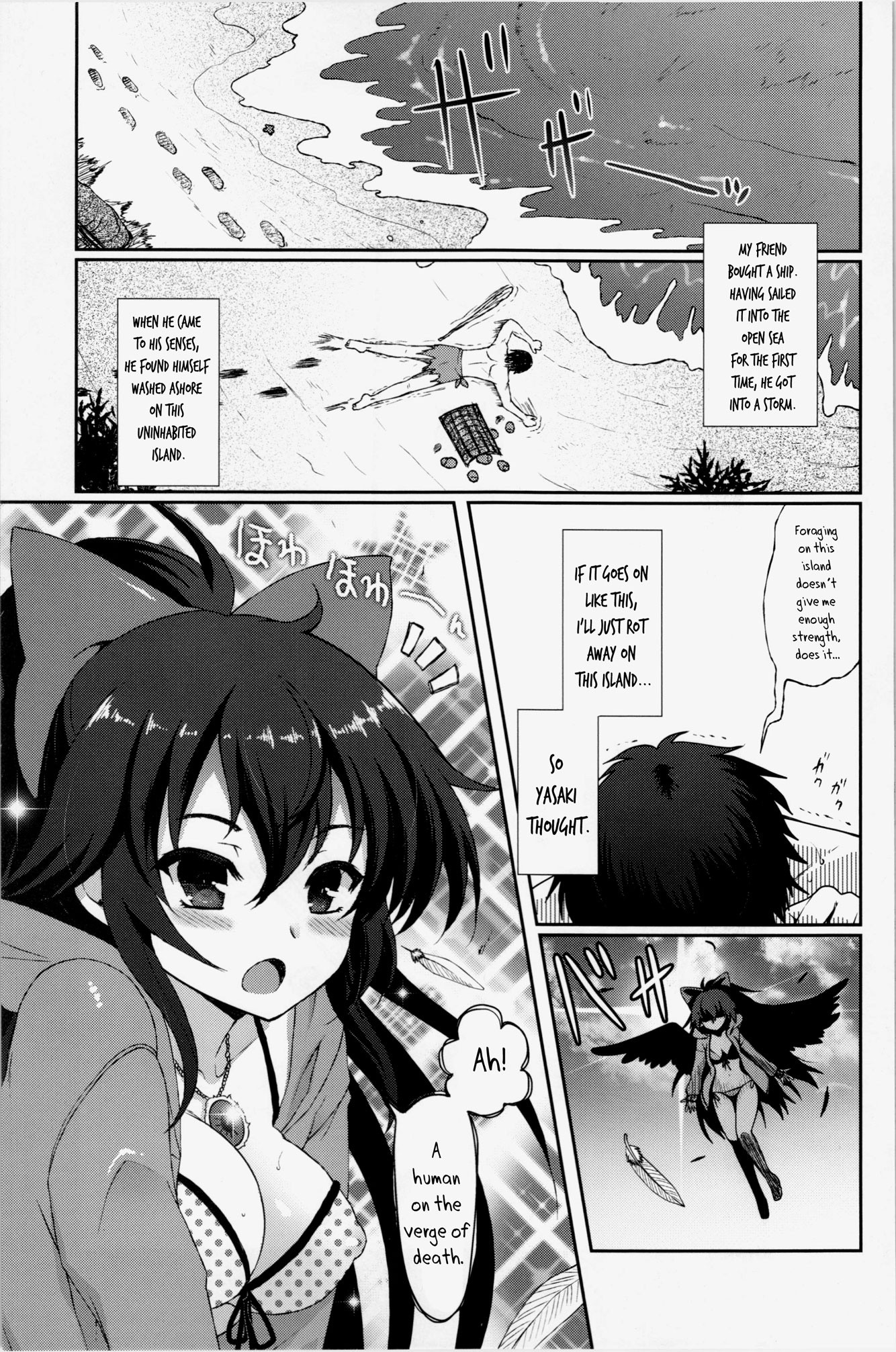 Okuu to Kare no Hyouryuu Nikki hentai manga picture 2