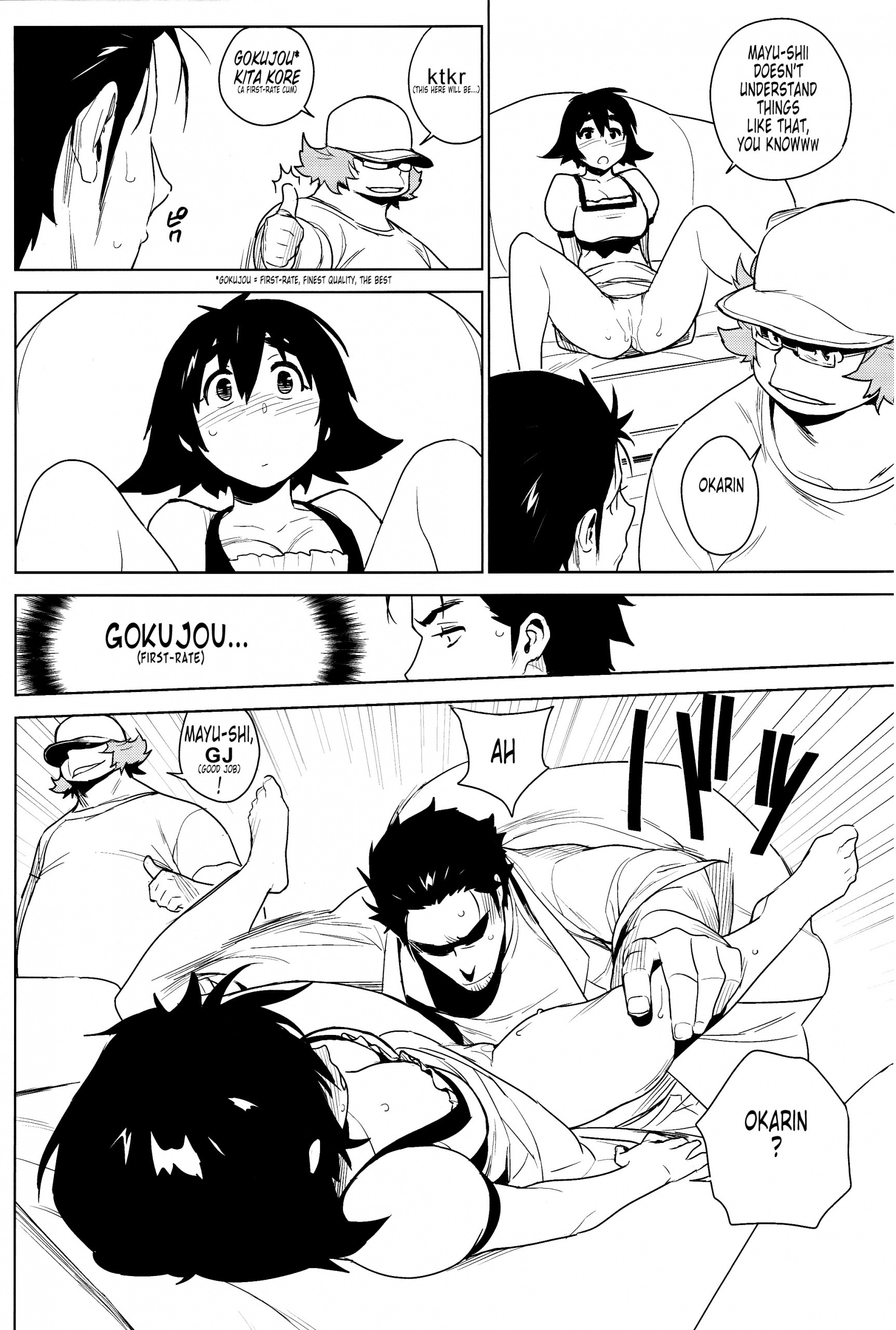 OMD hentai manga picture 11